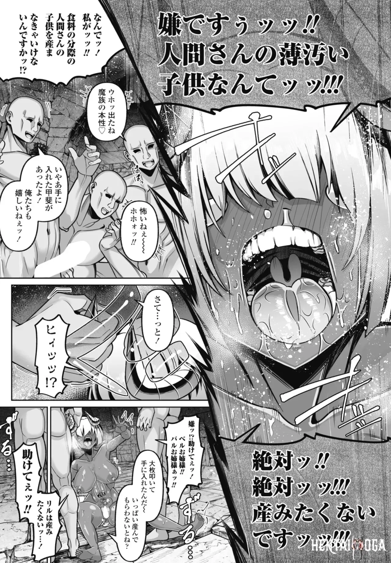 Image #134