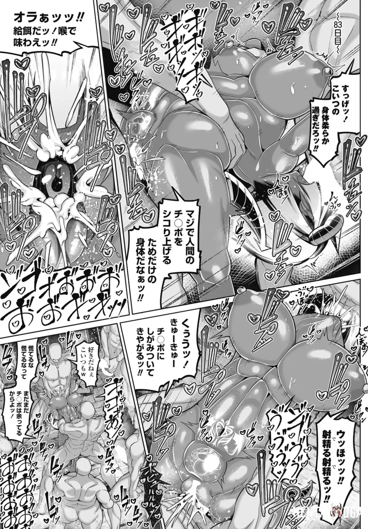 Image #139