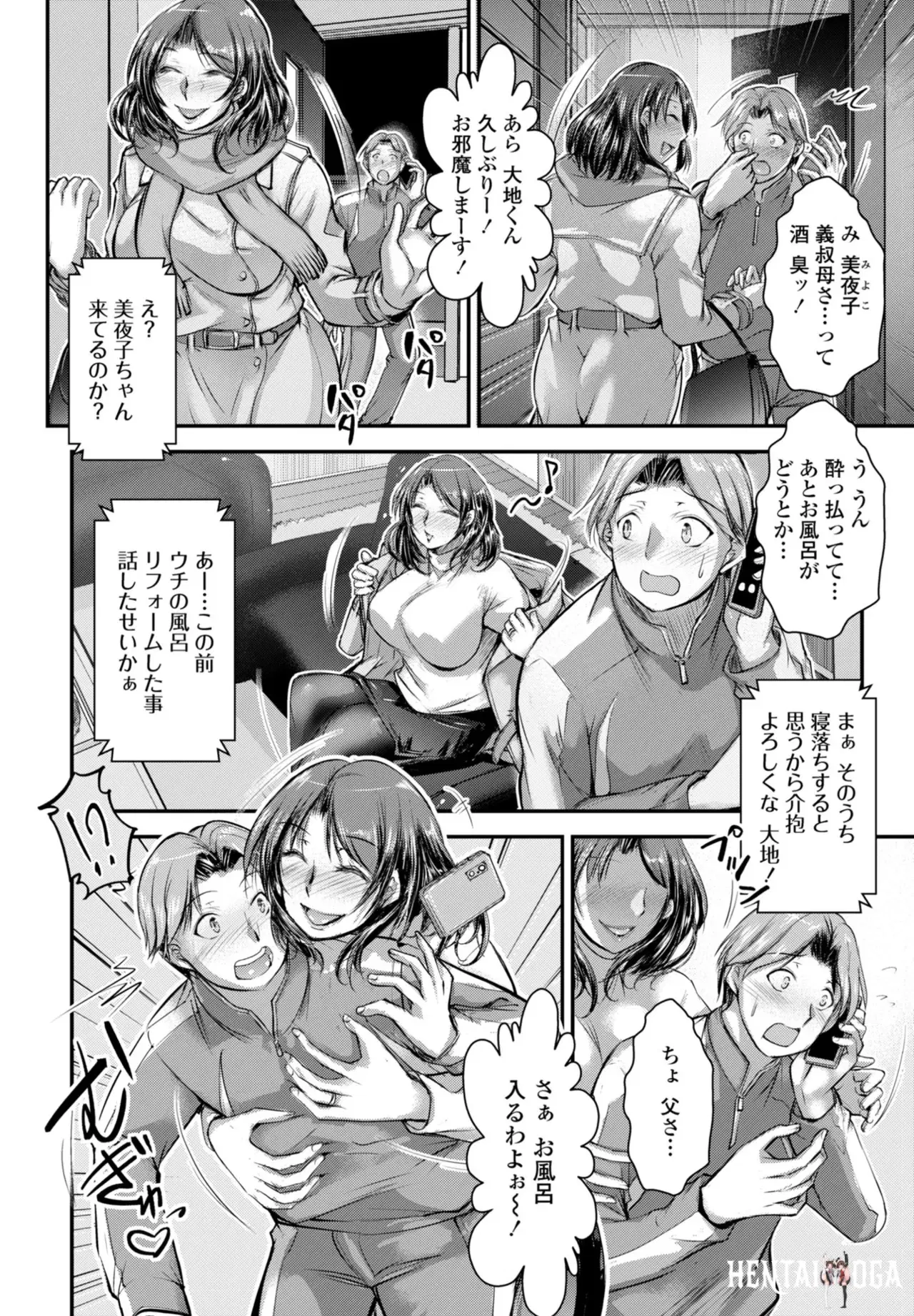 Image #144