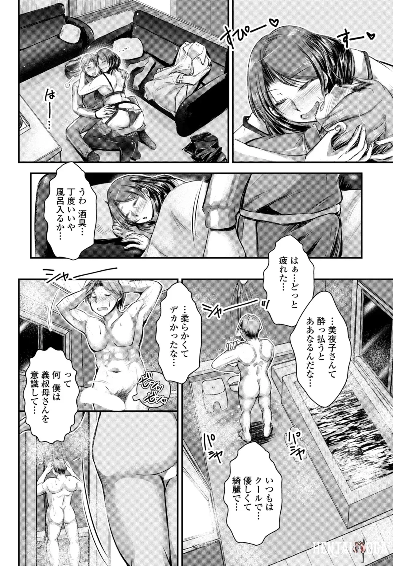 Image #146