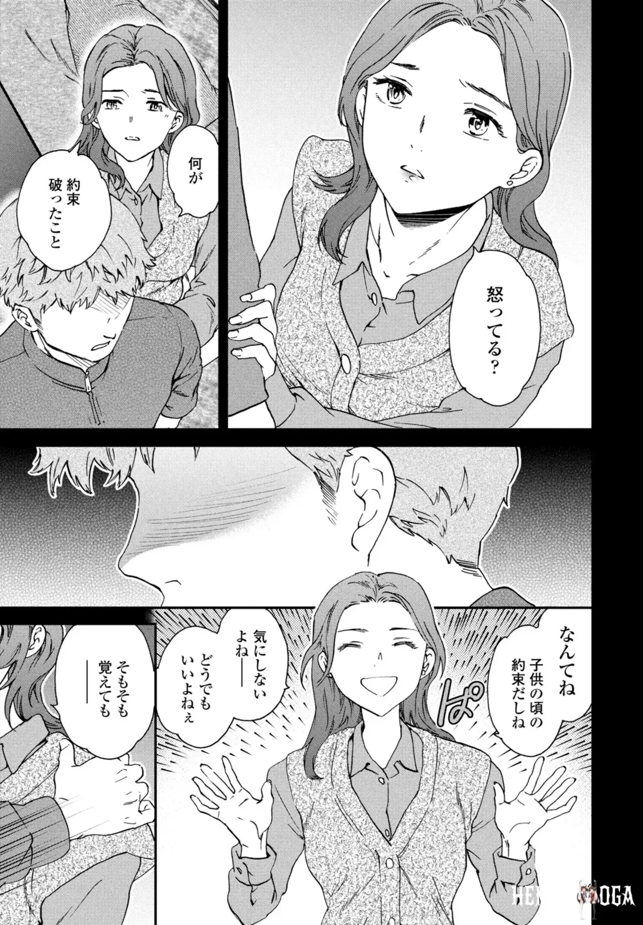 Image #17