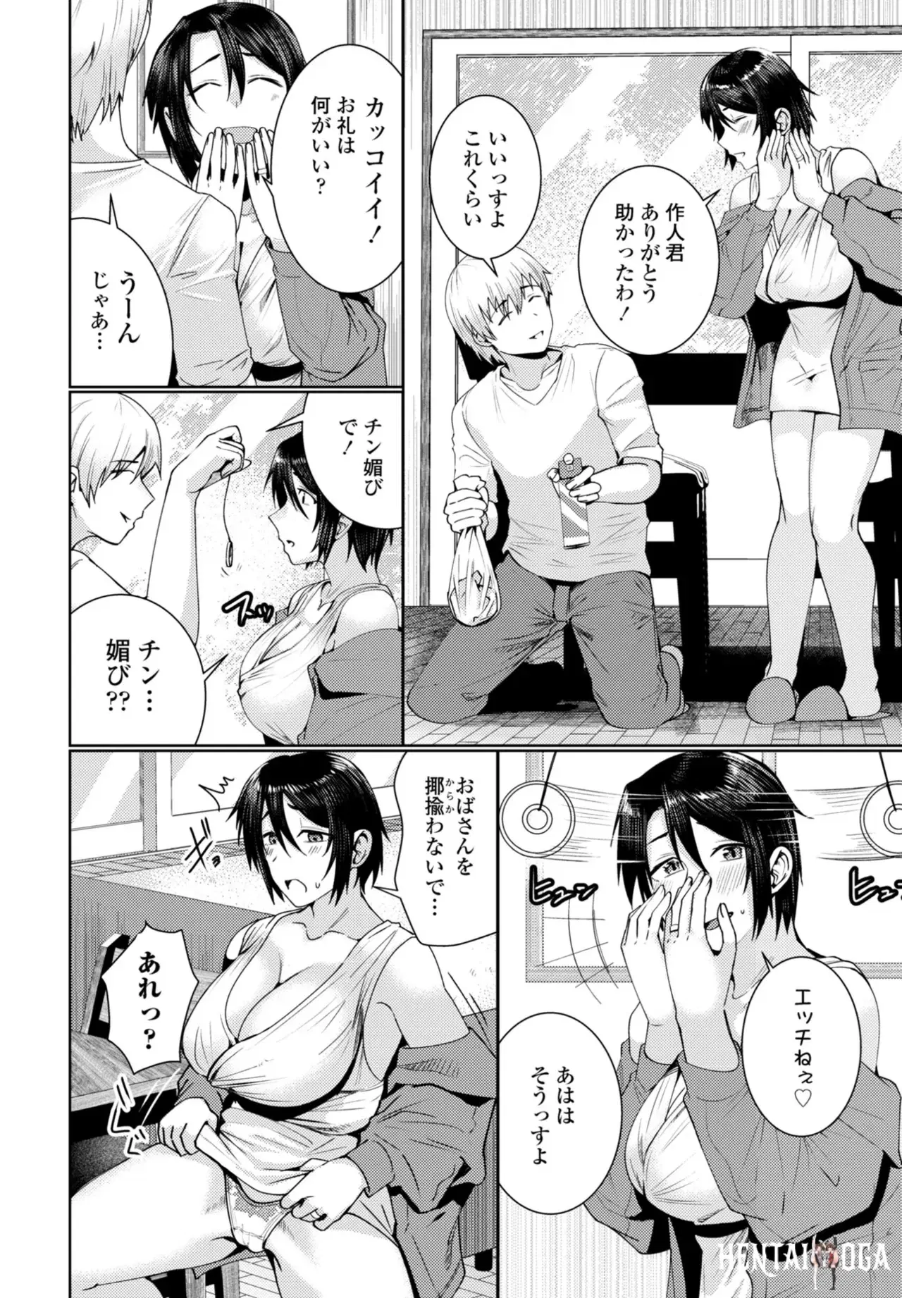 Image #170