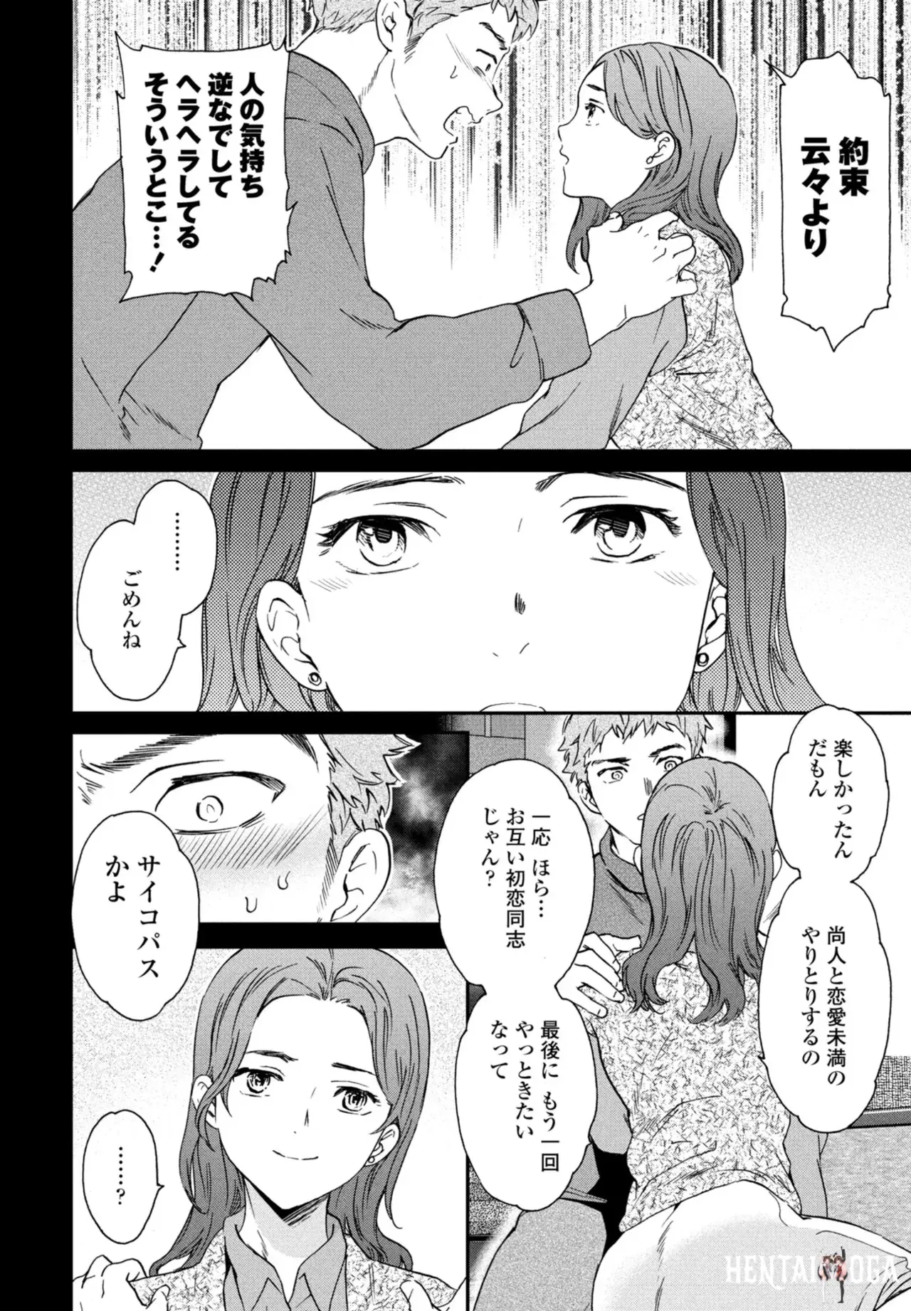 Image #18