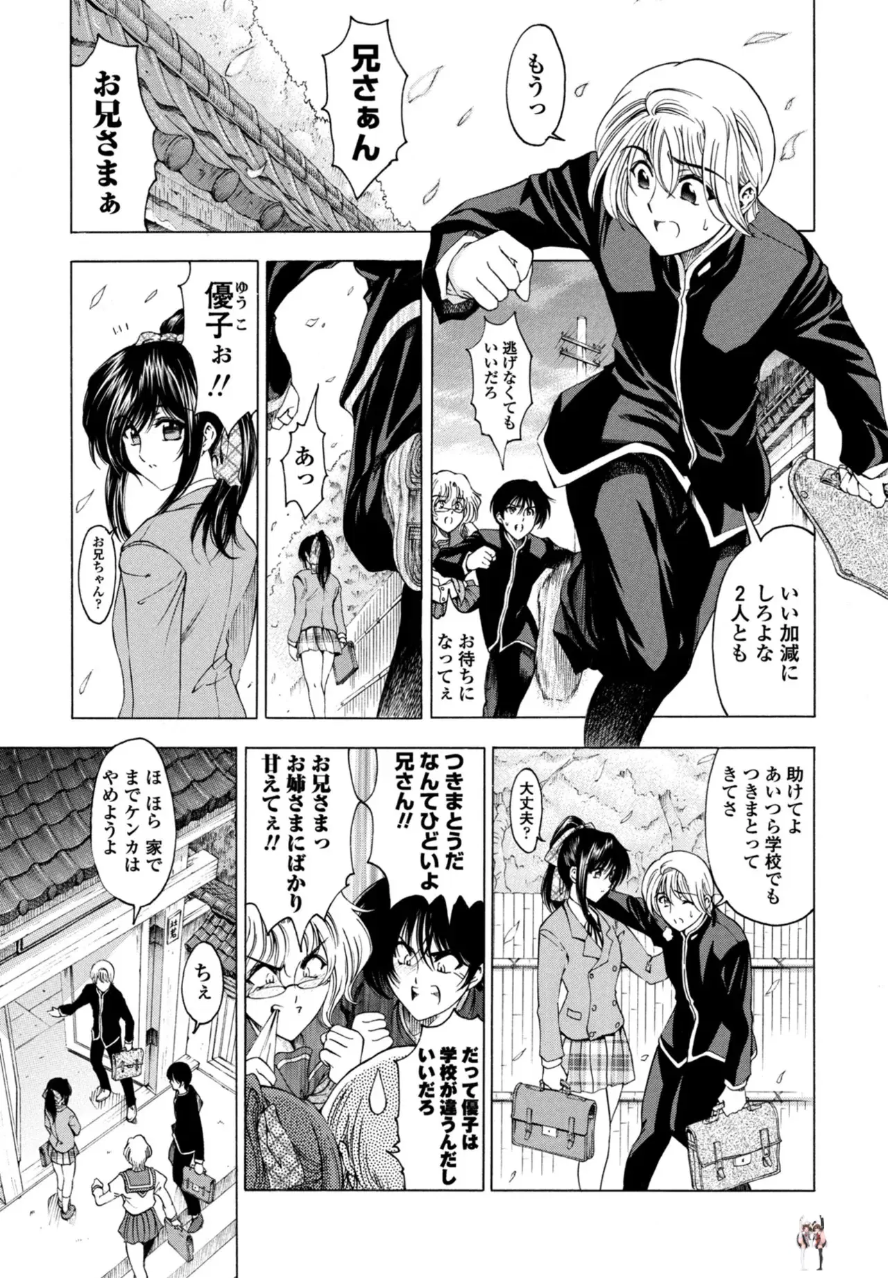 Image #187
