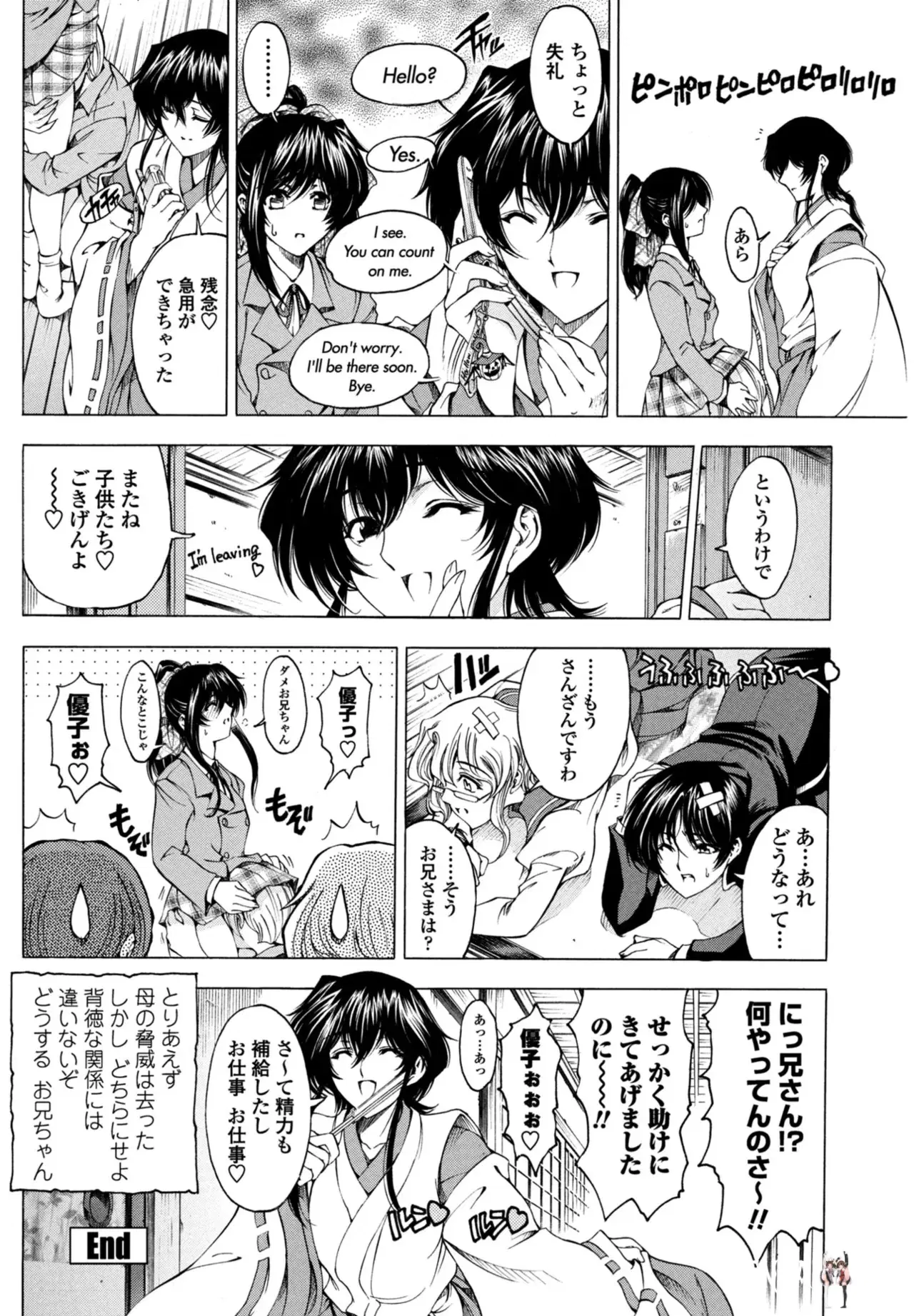 Image #206