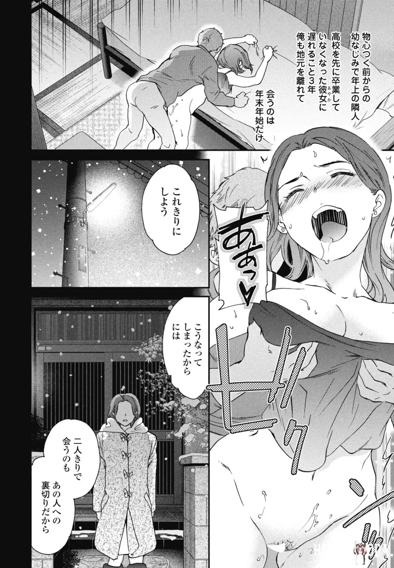 Image #22