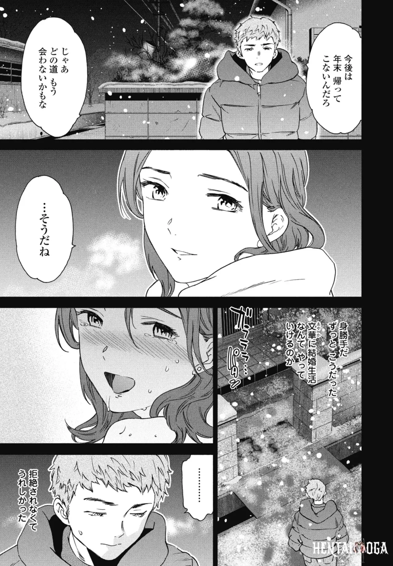 Image #23