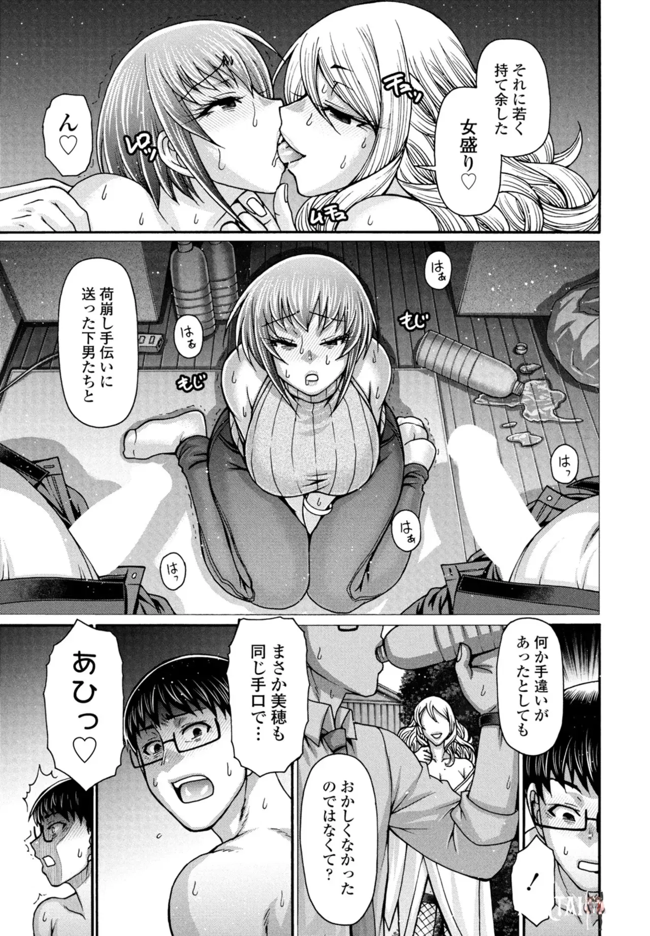 Image #239