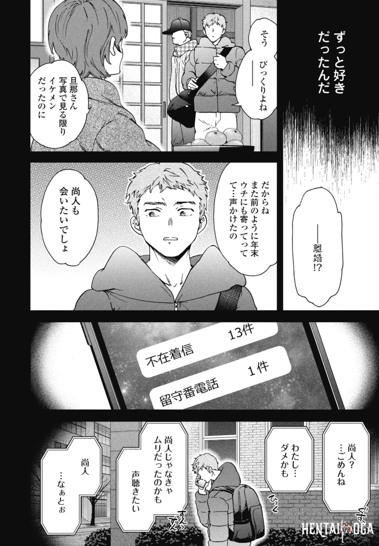 Image #24