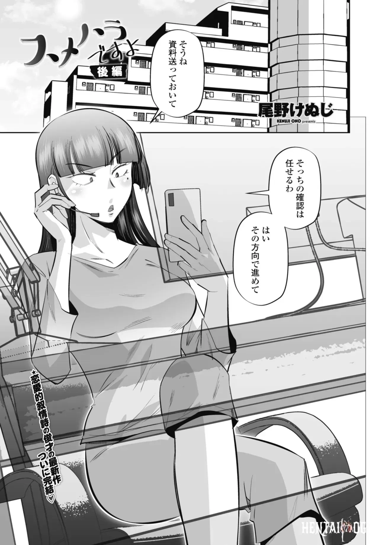Image #249