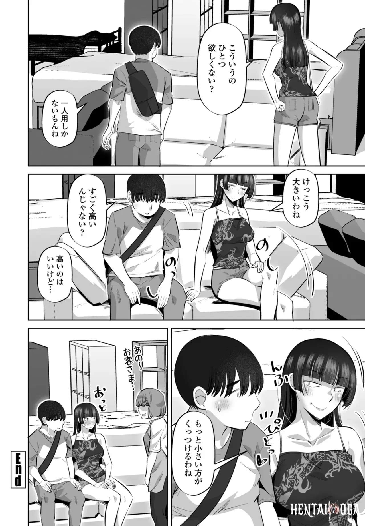 Image #274