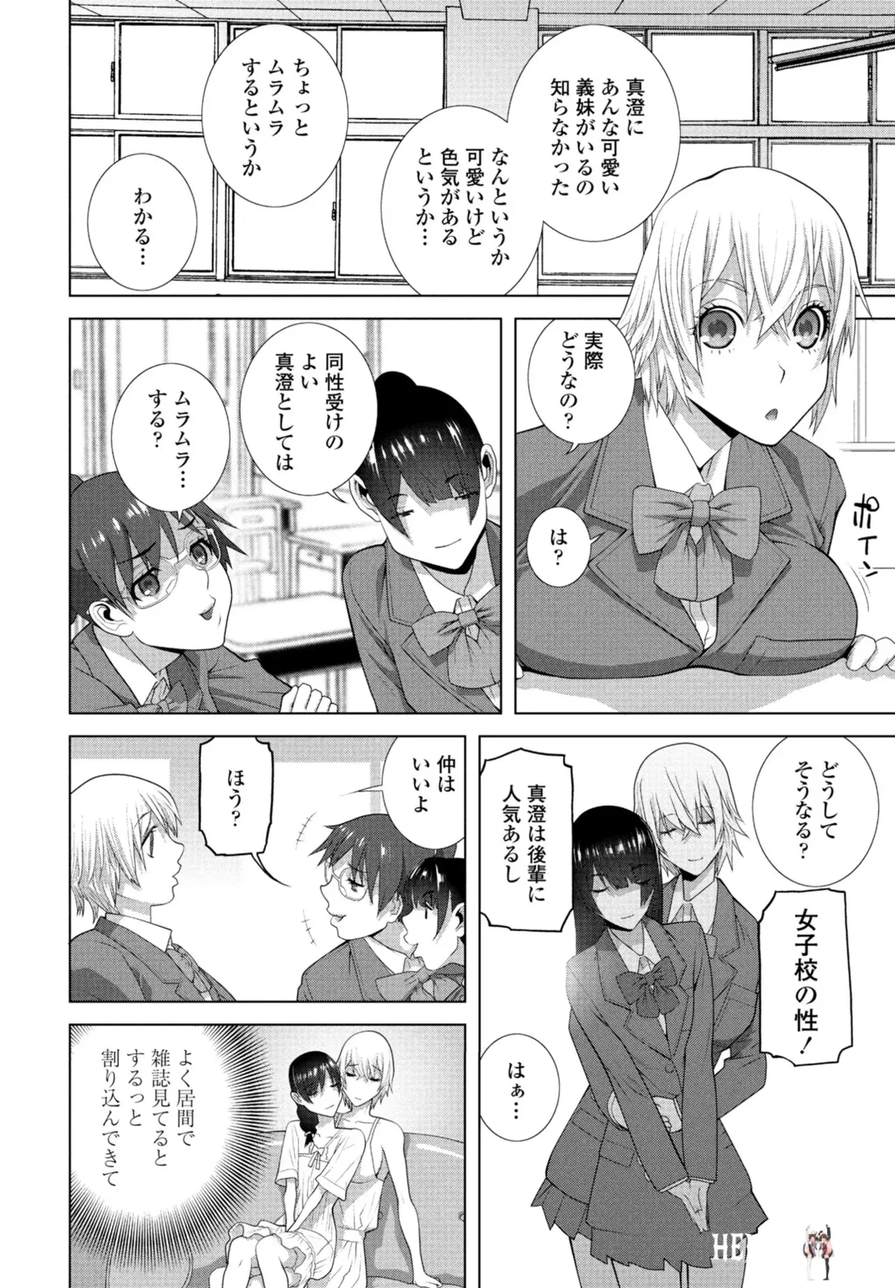 Image #276