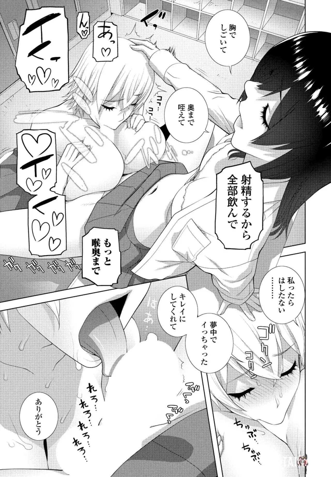 Image #285
