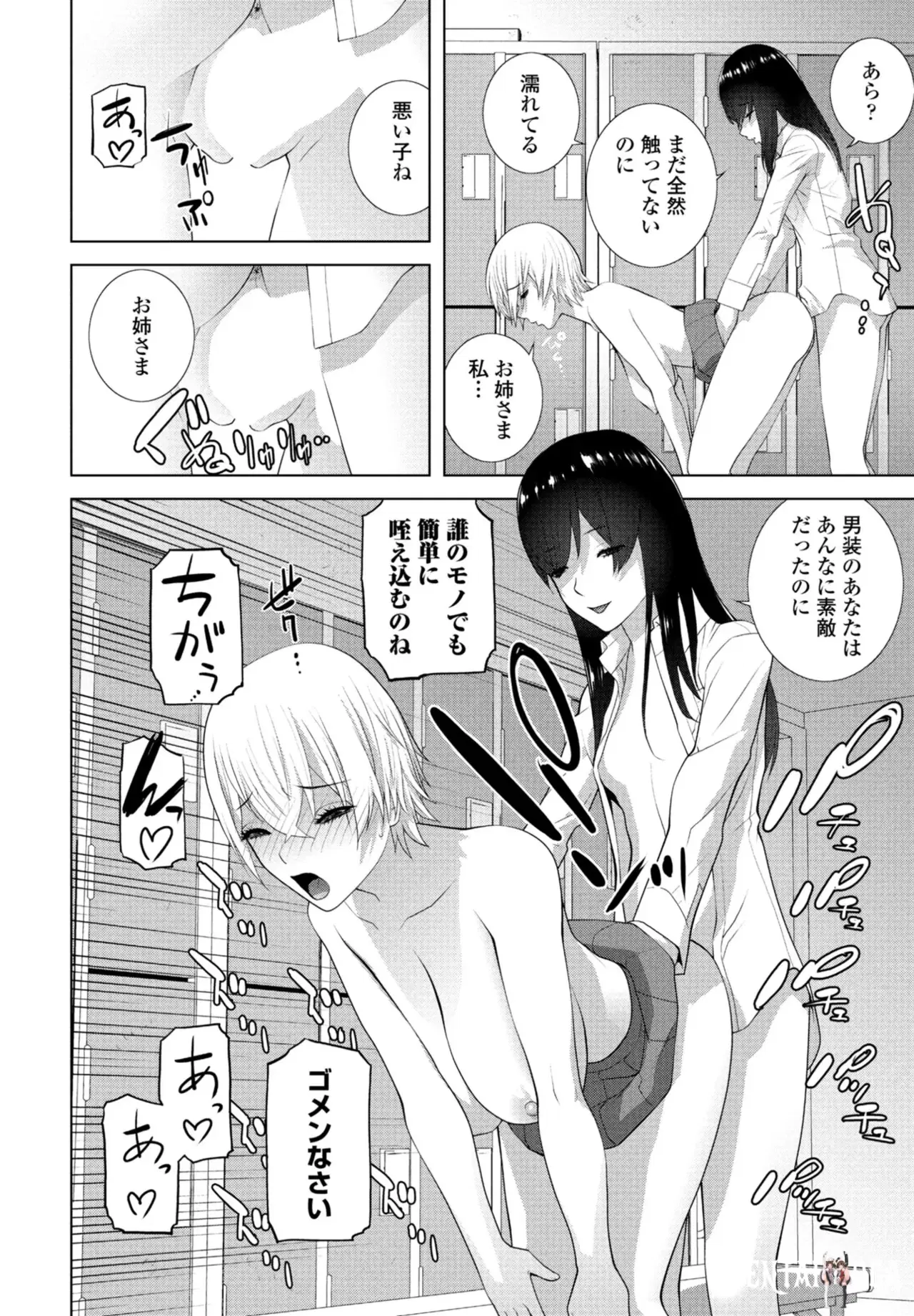 Image #286