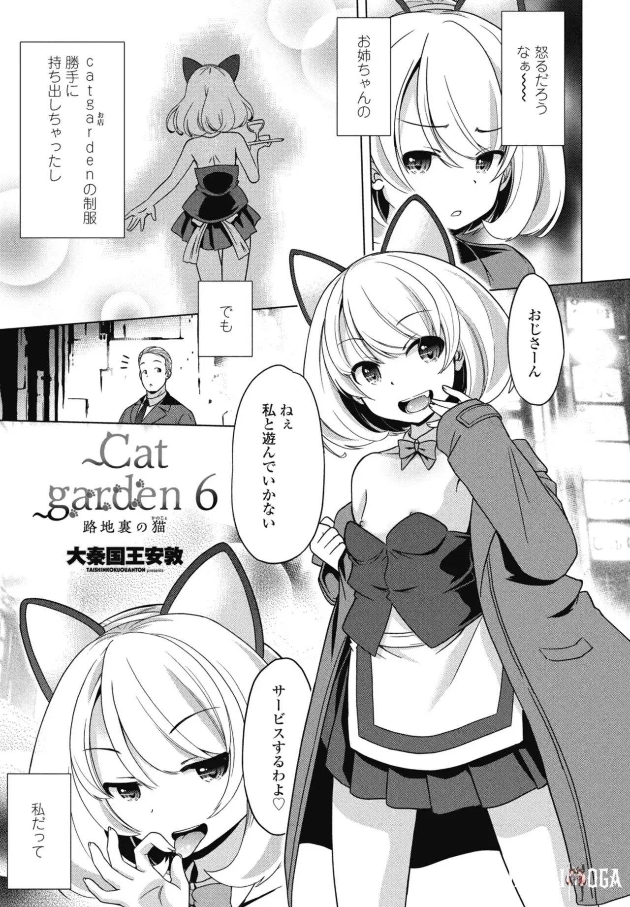 Image #297