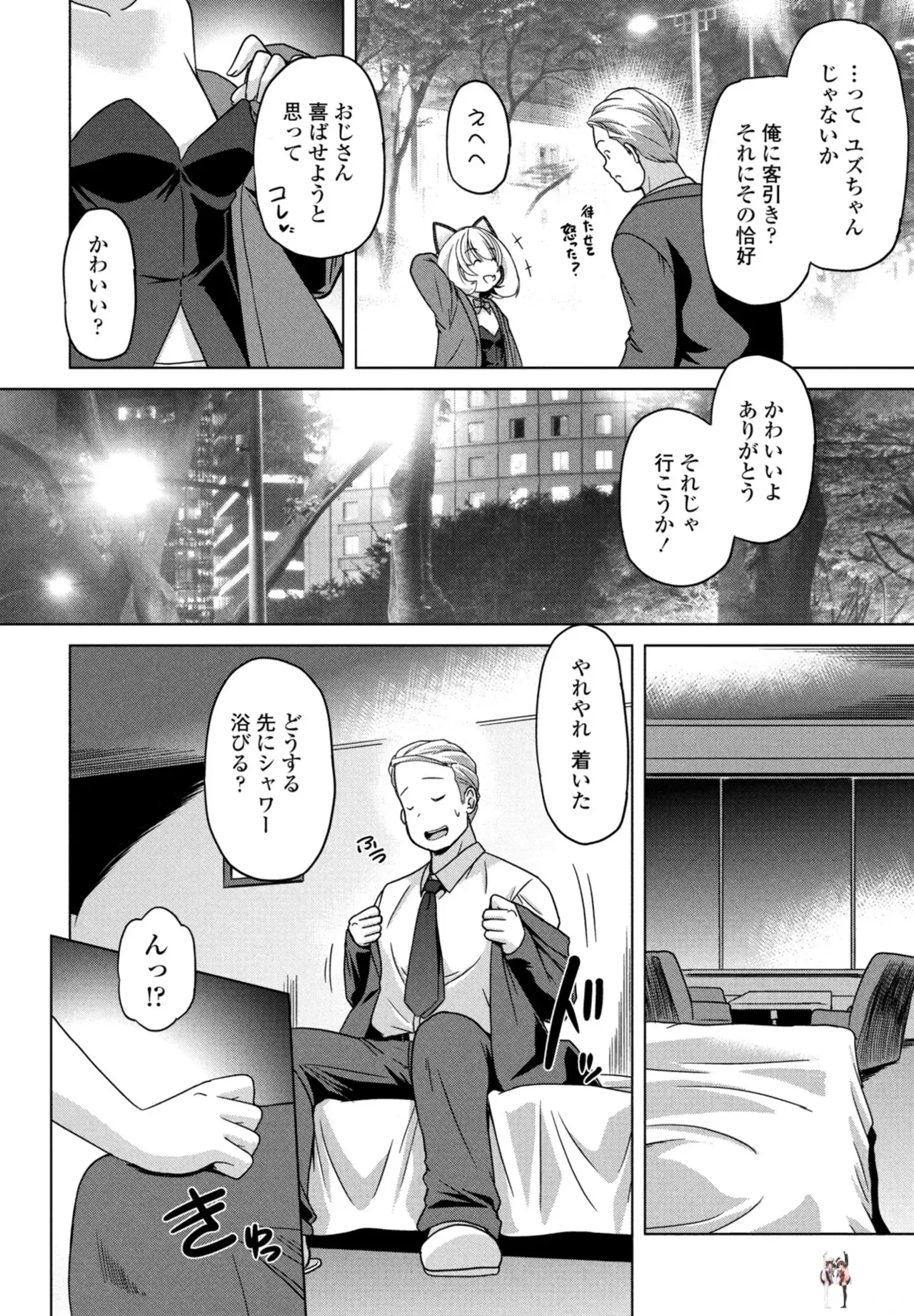 Image #298