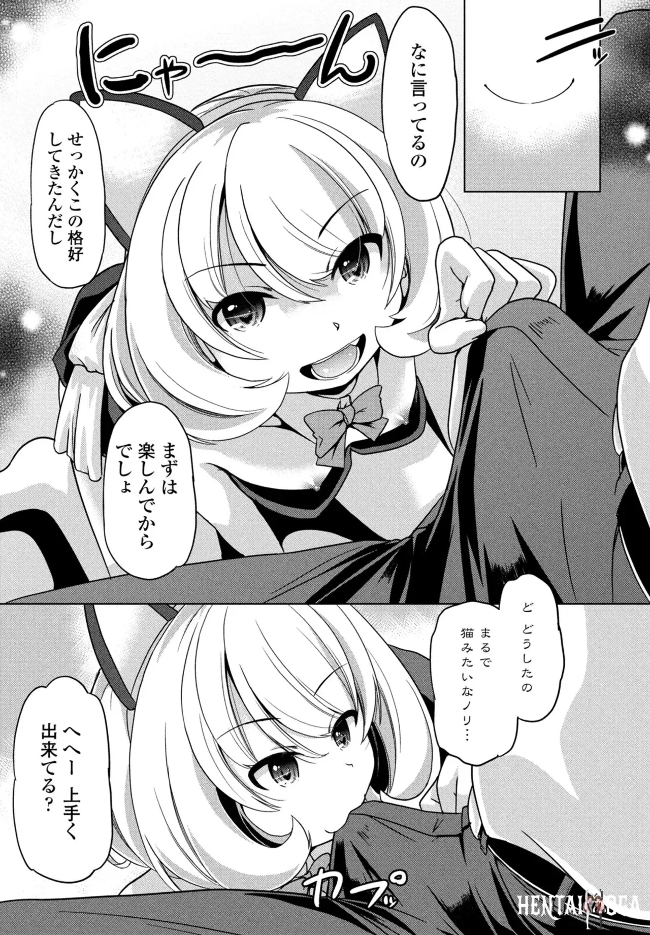 Image #299