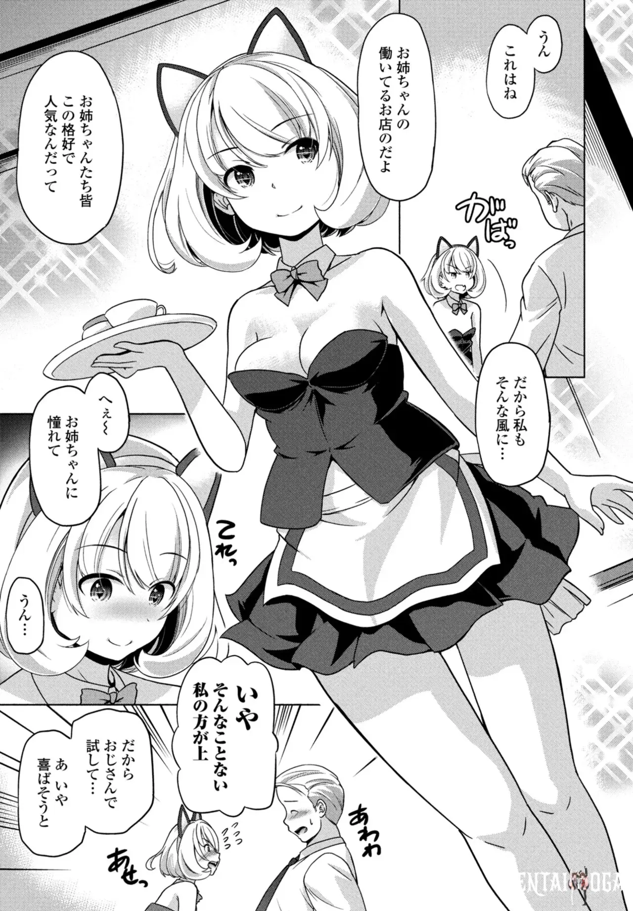 Image #301