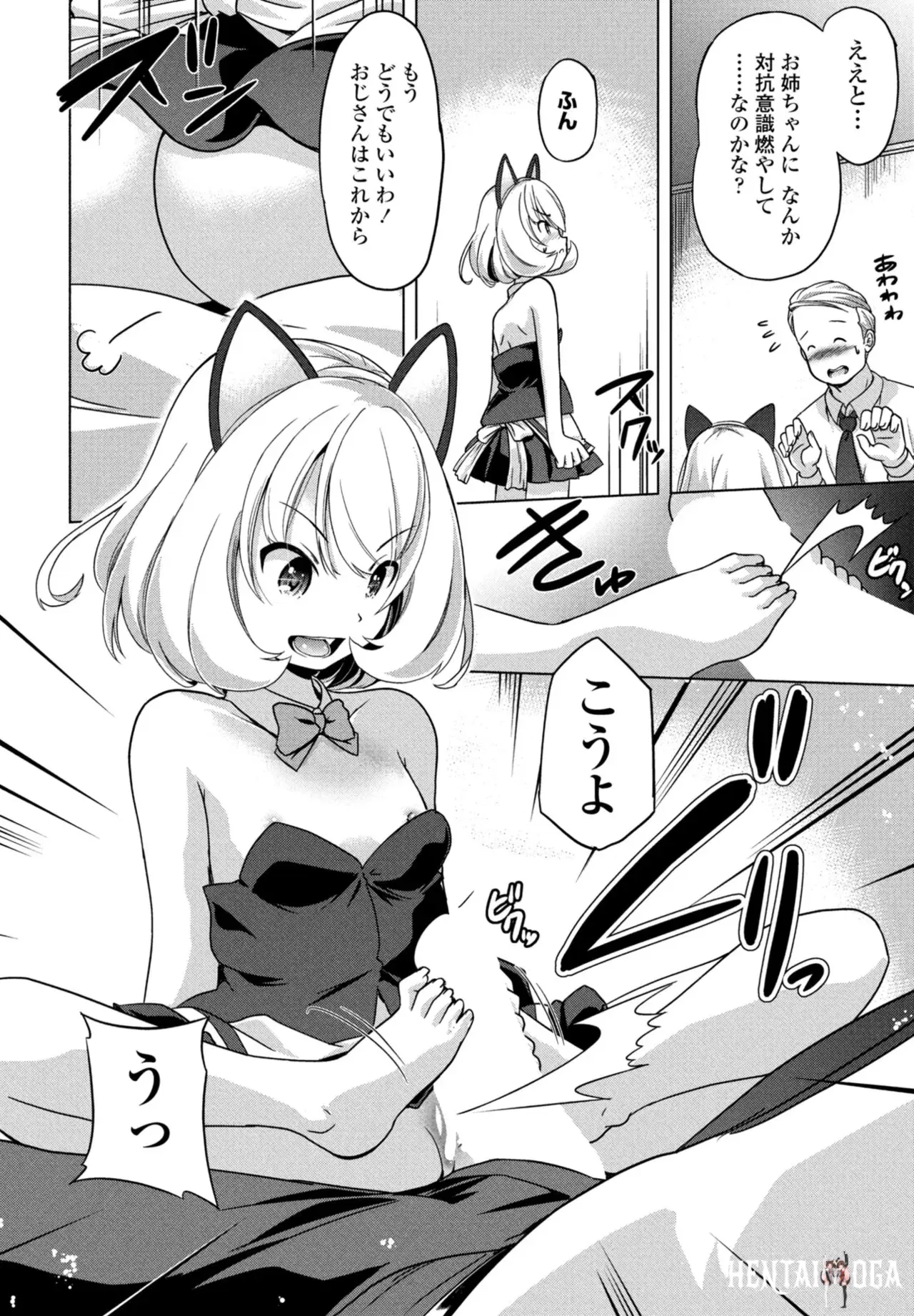 Image #302