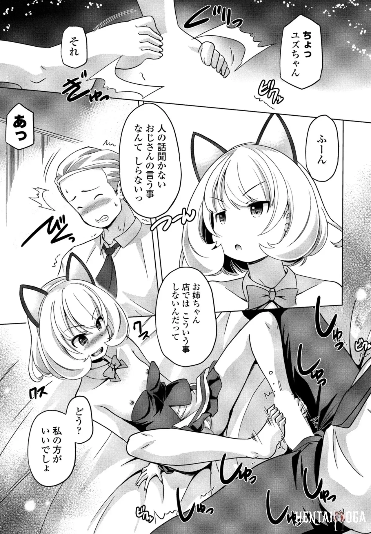 Image #303