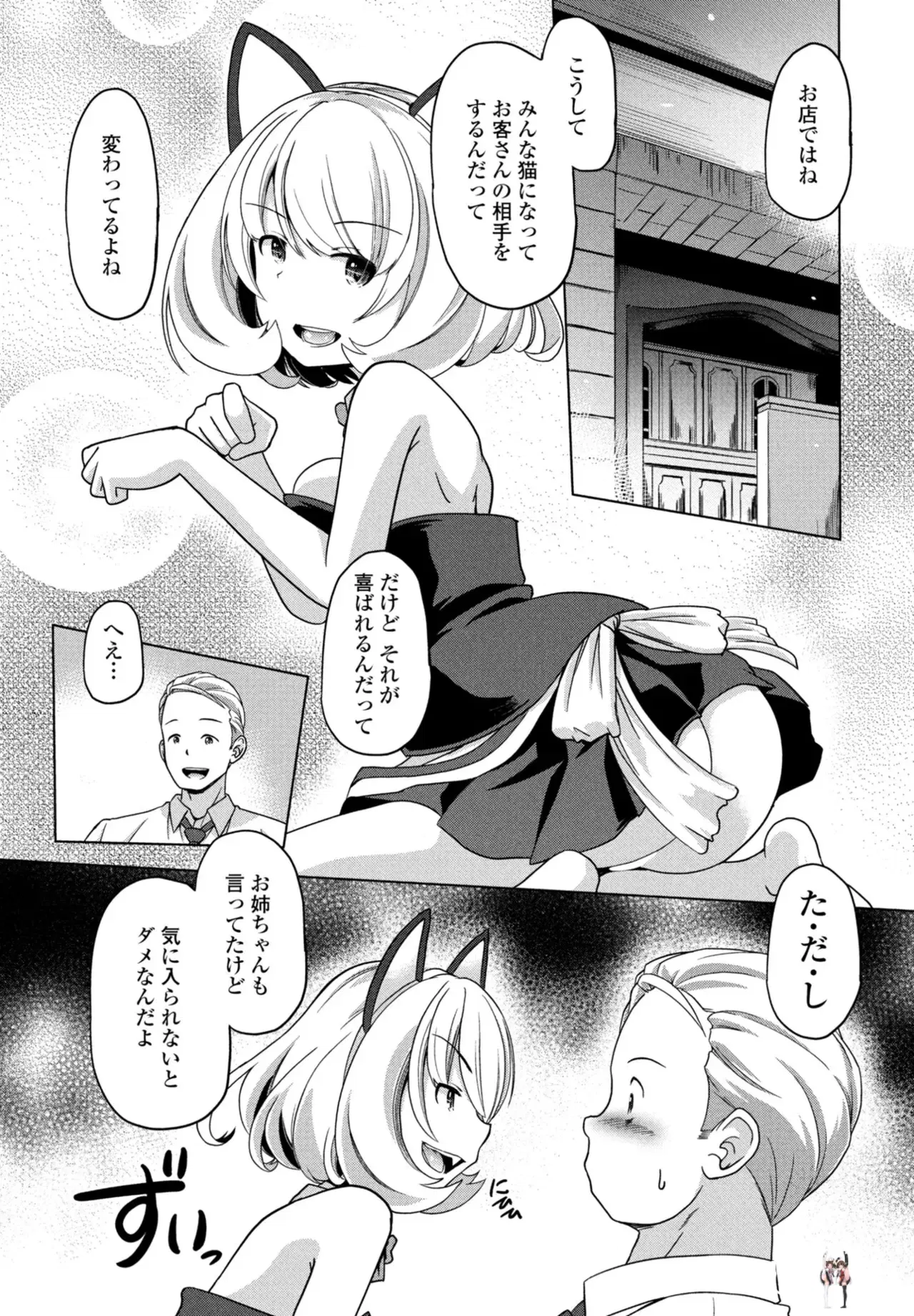 Image #306