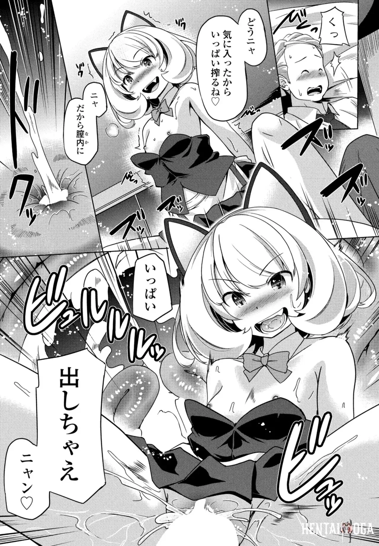 Image #309