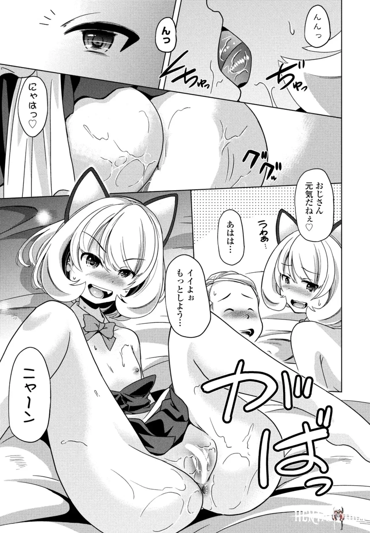 Image #311