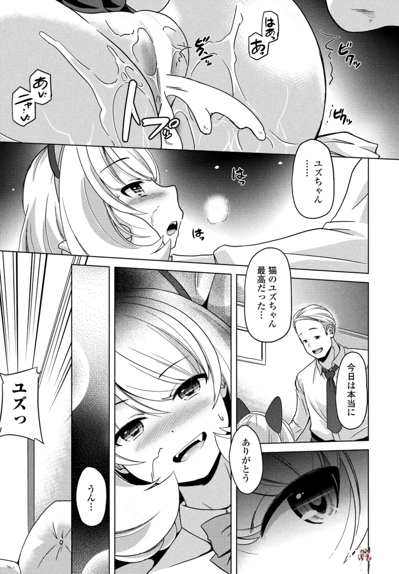 Image #315
