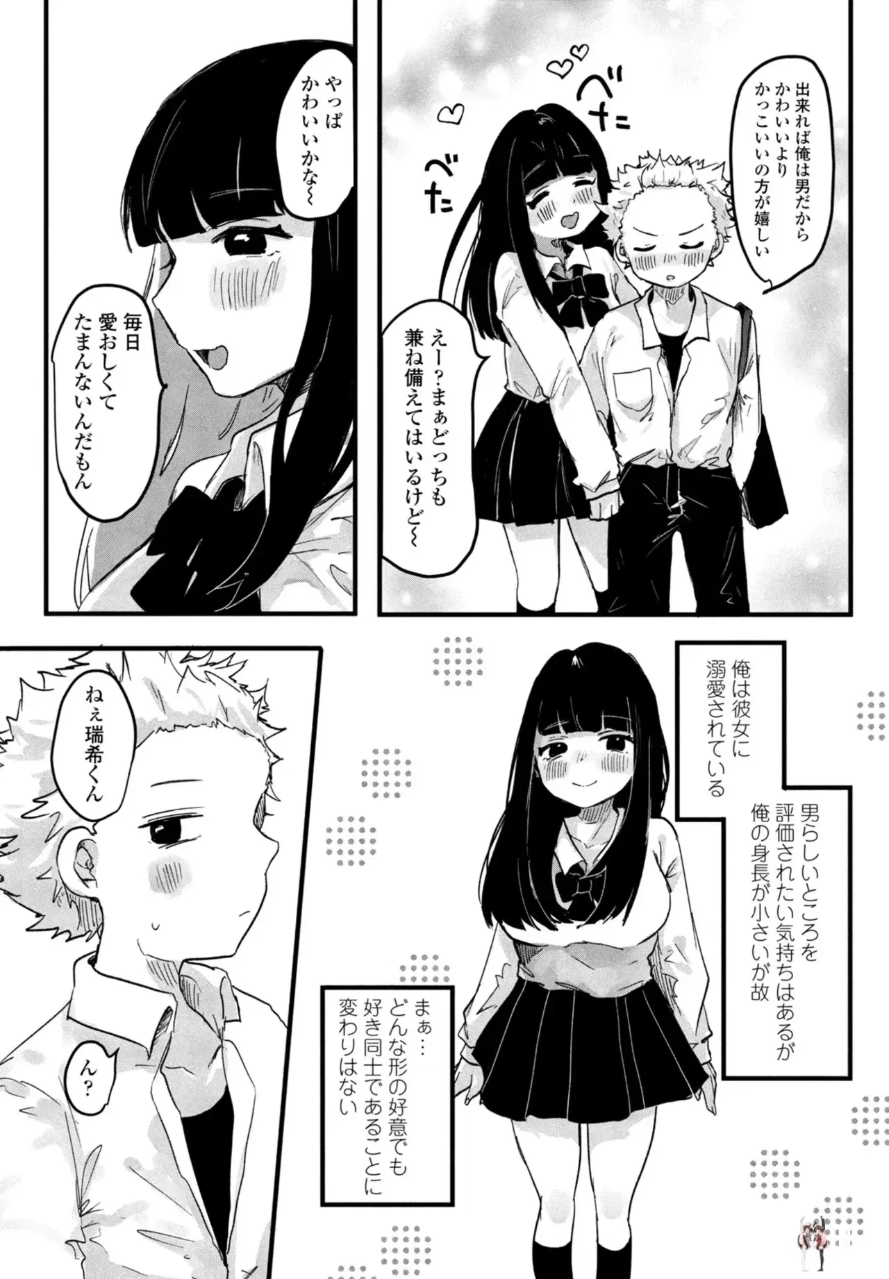 Image #318