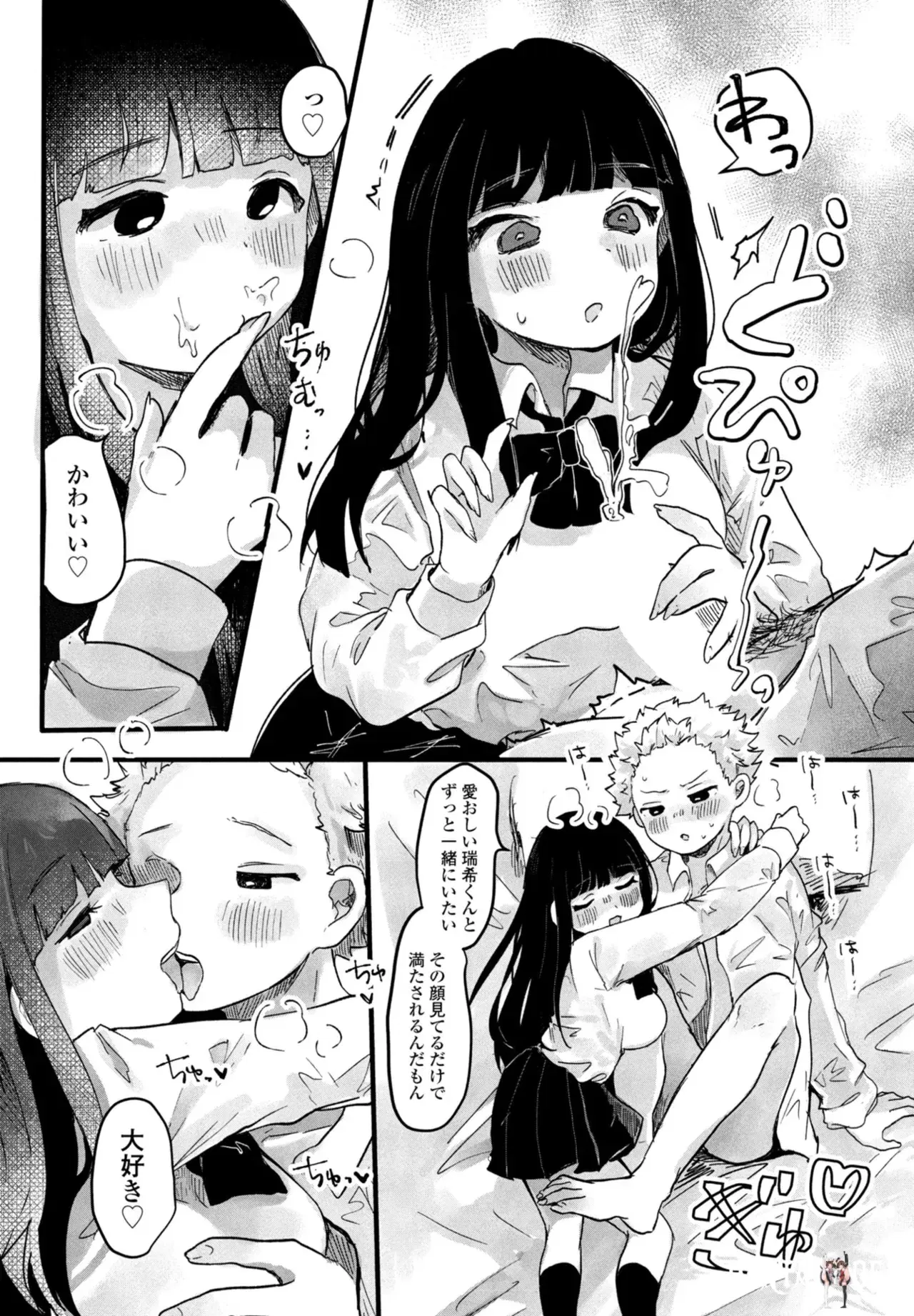 Image #323