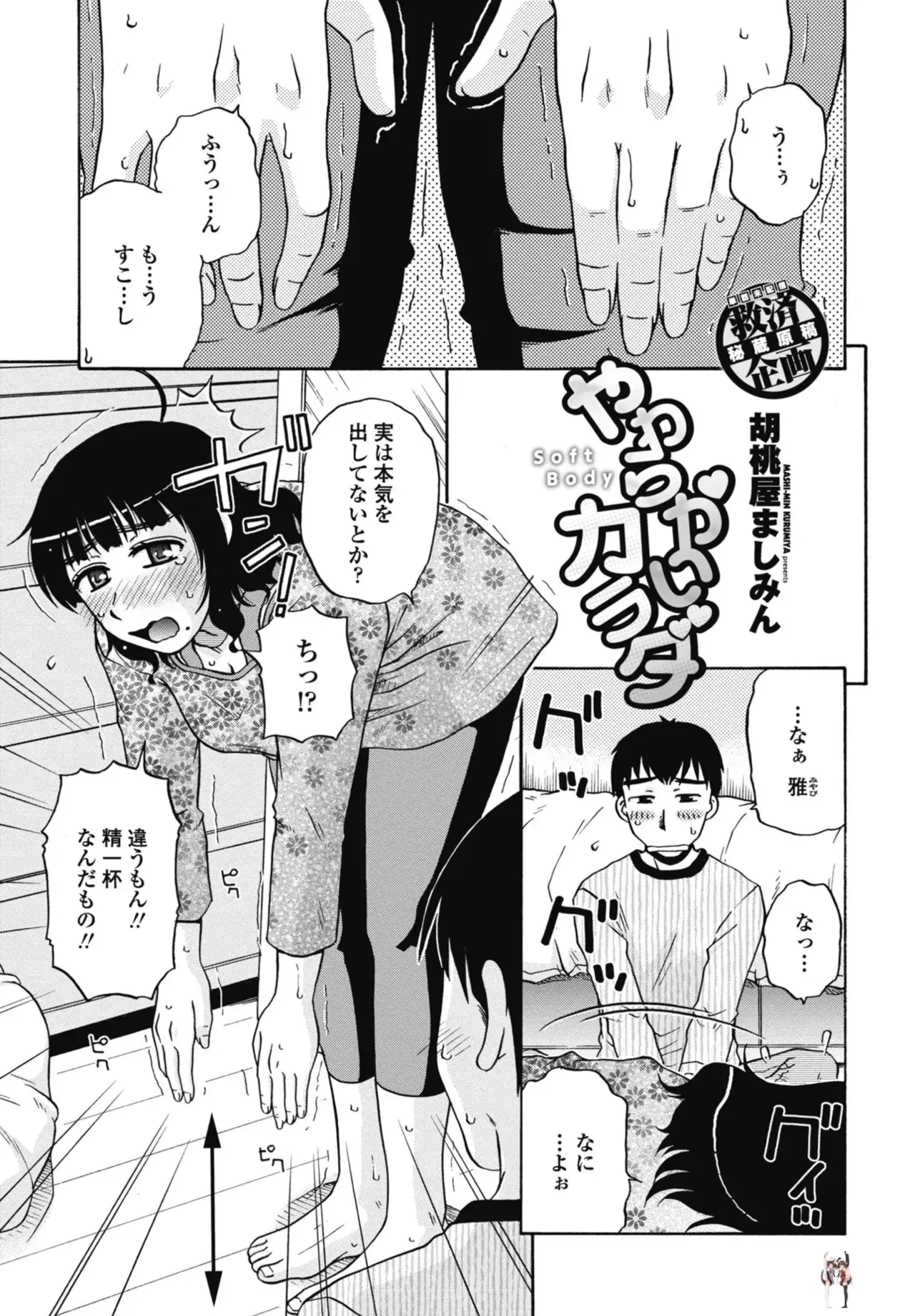 Image #343