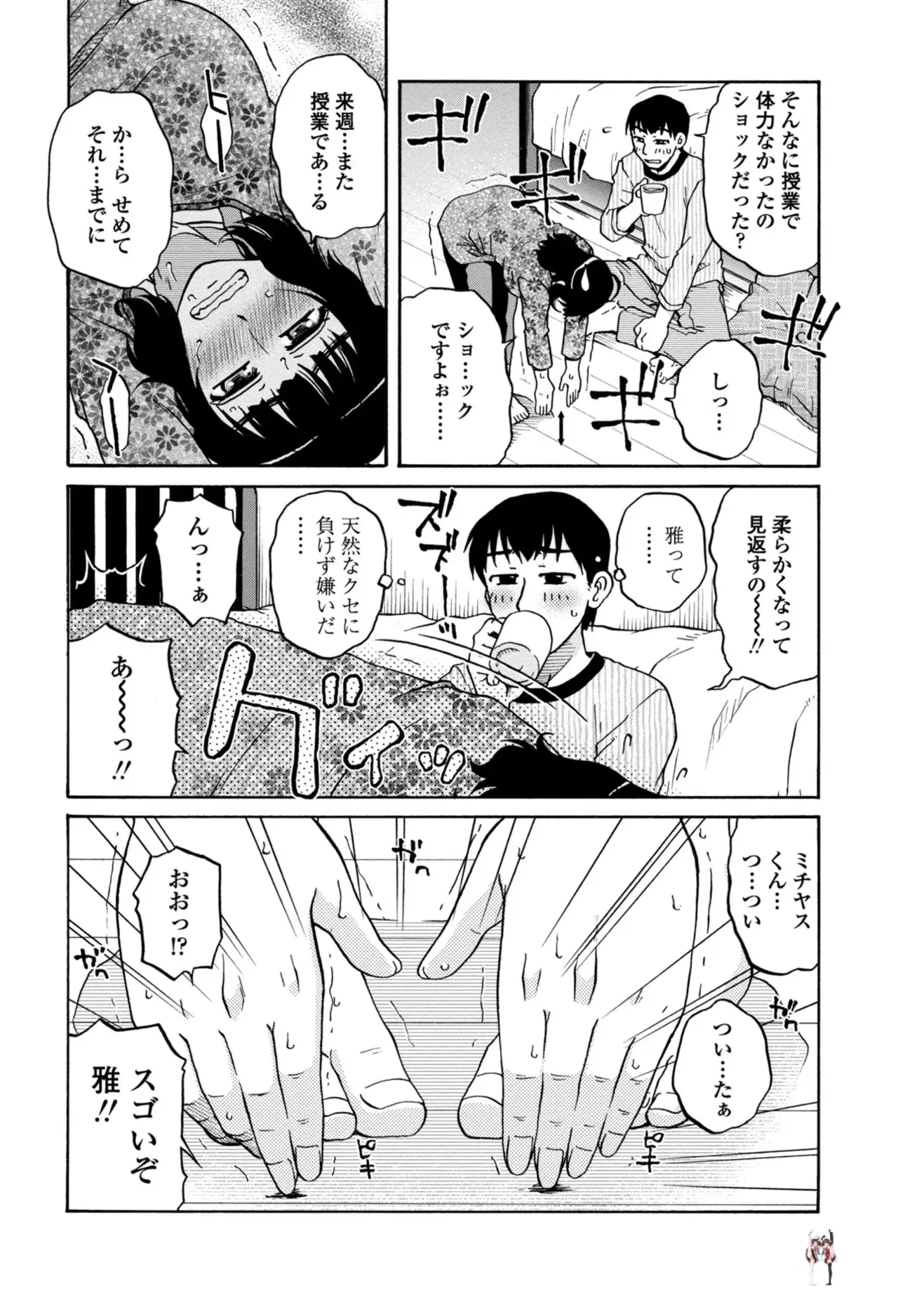 Image #344