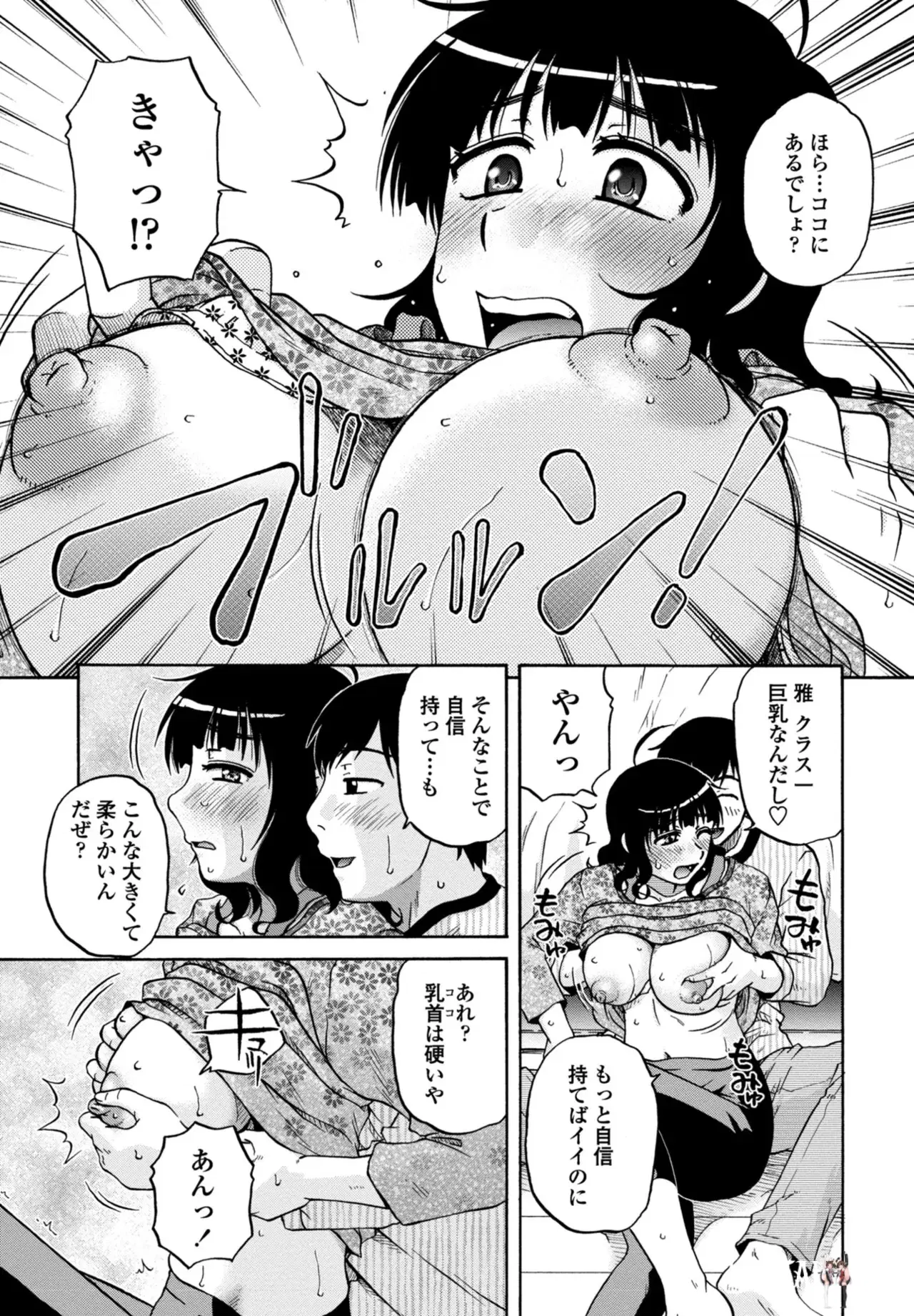 Image #347
