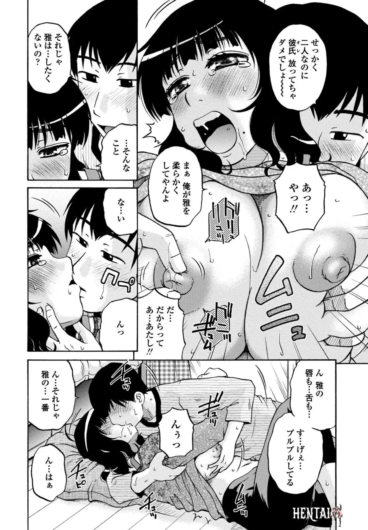 Image #348