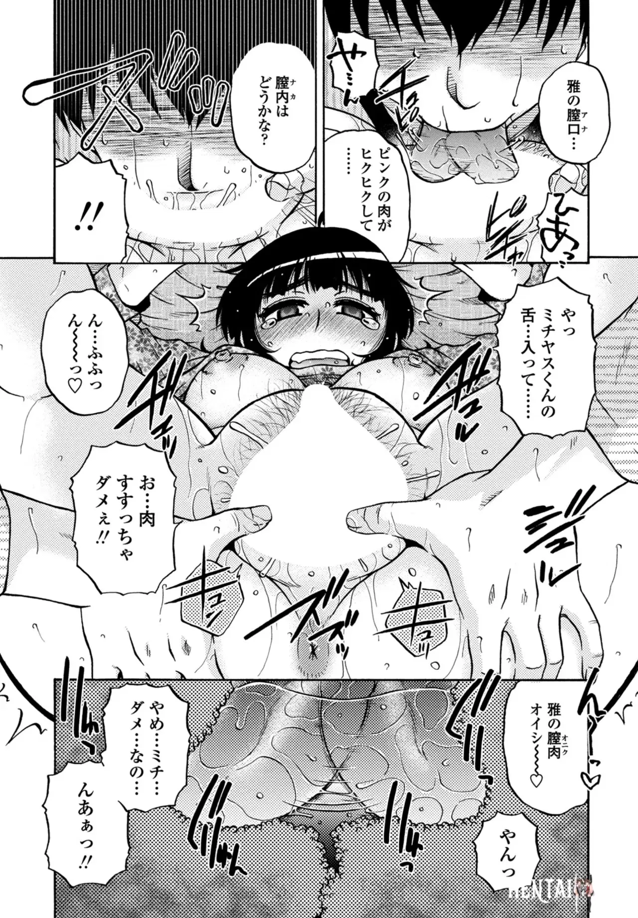 Image #351