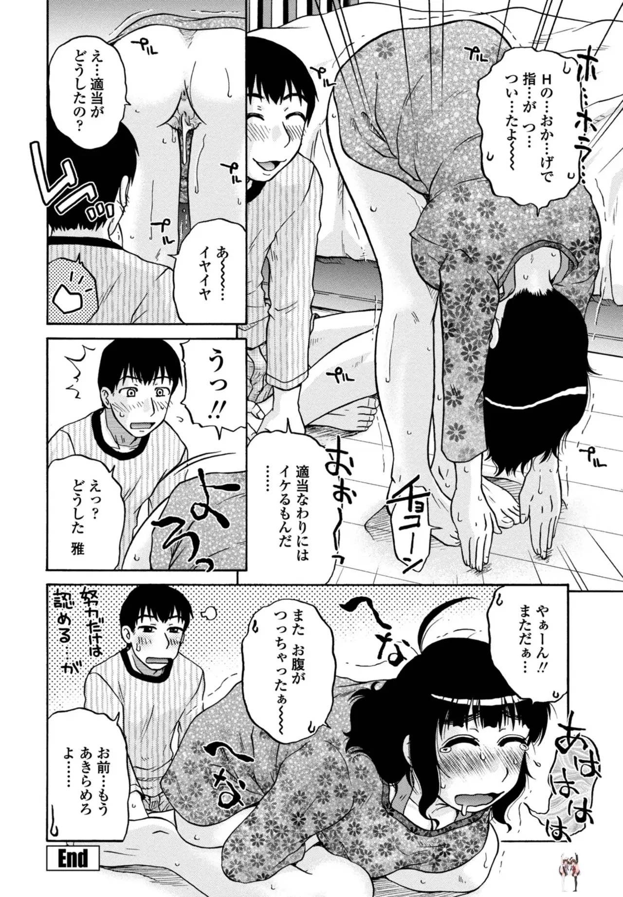 Image #362