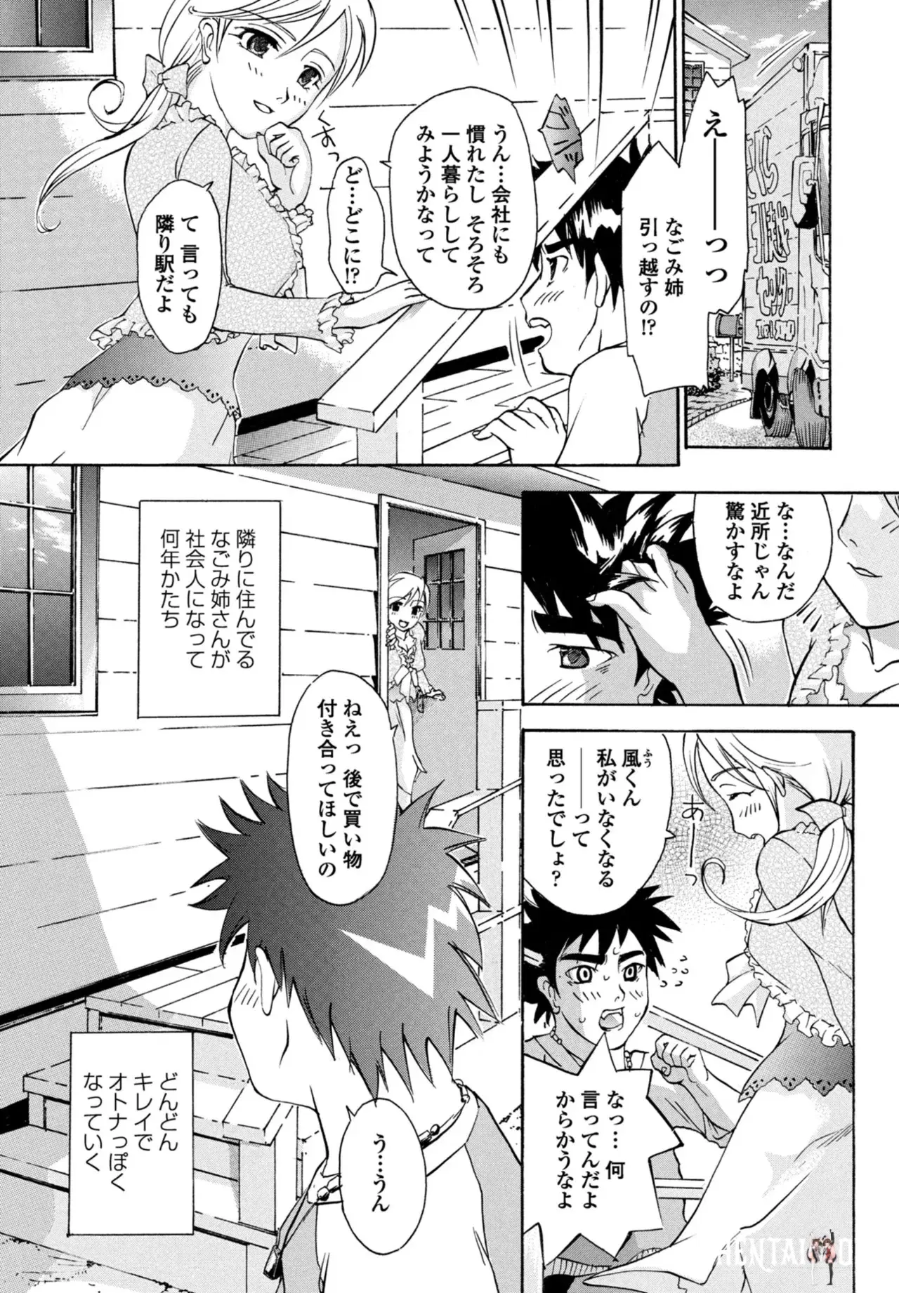 Image #363
