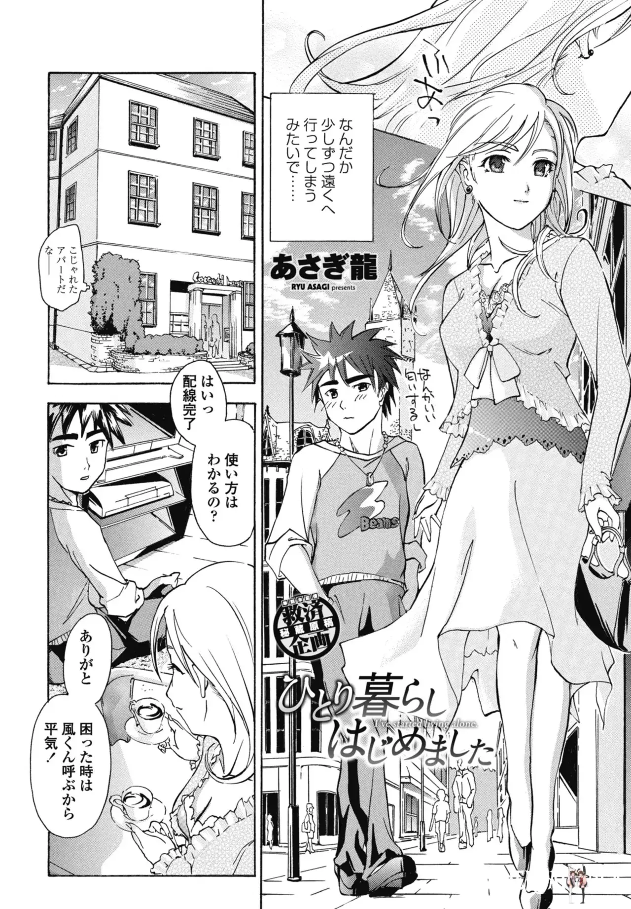 Image #364
