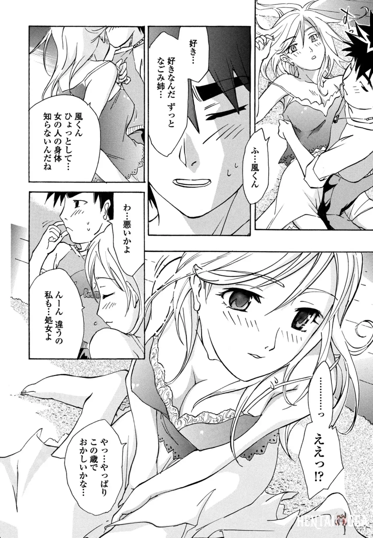 Image #368