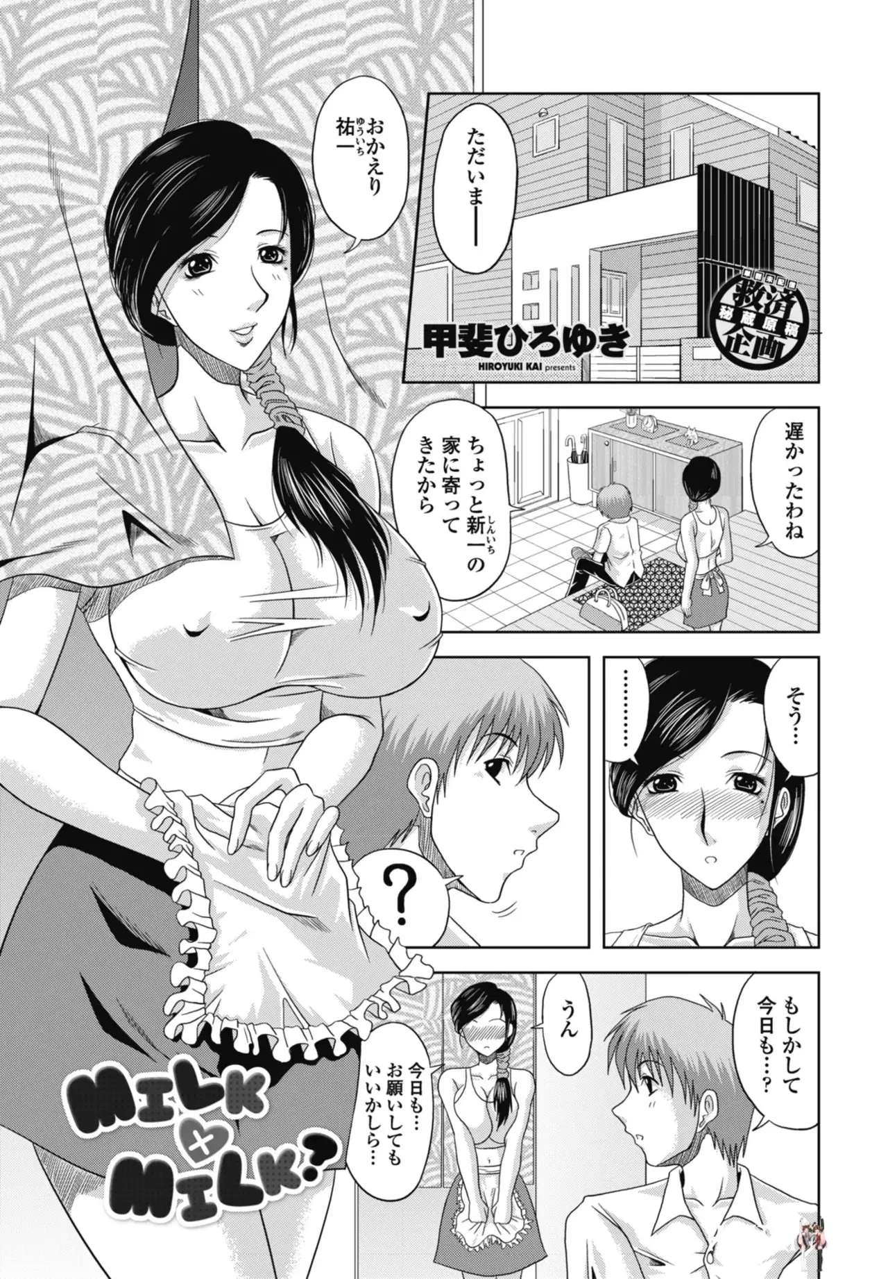 Image #379
