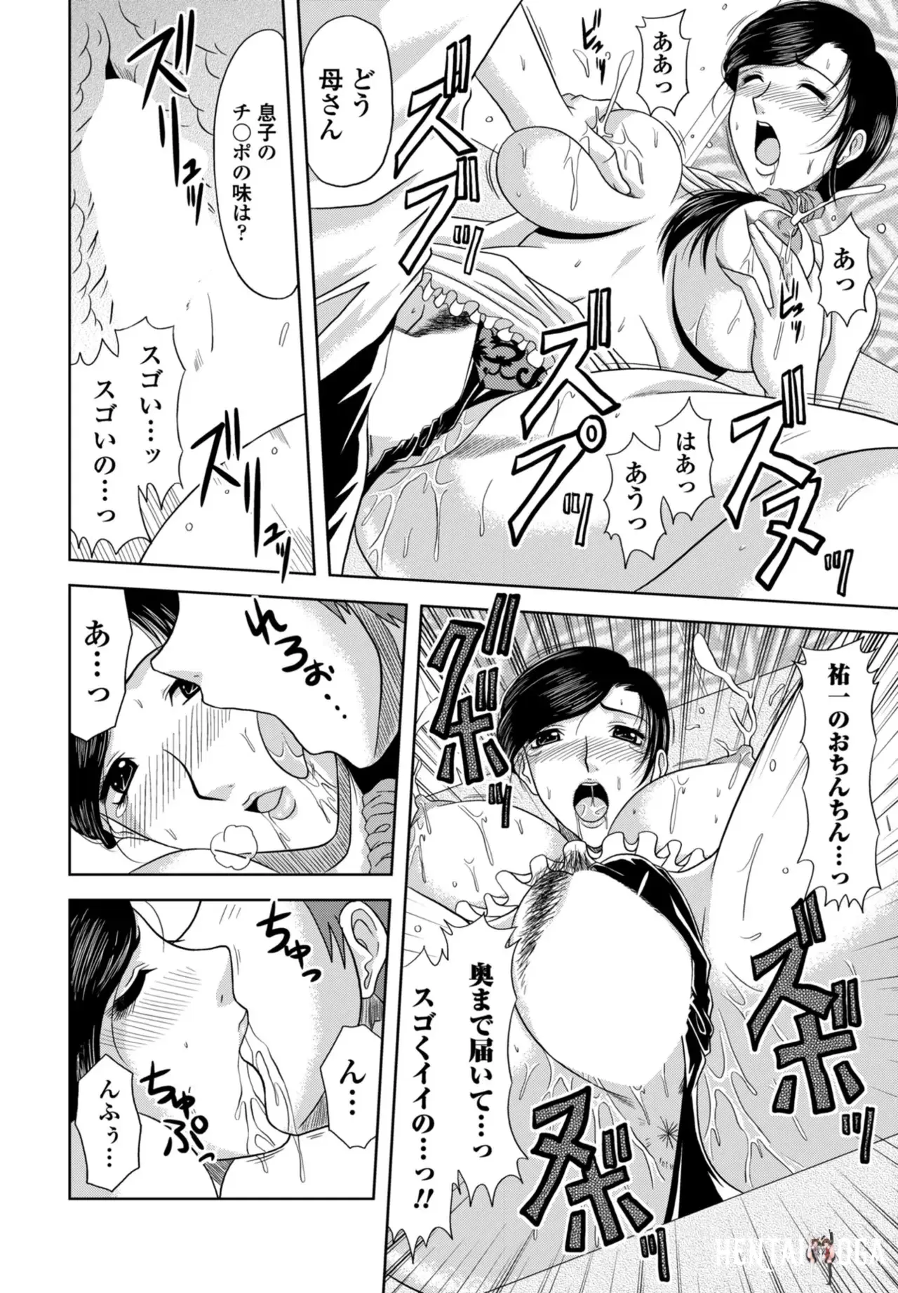 Image #390