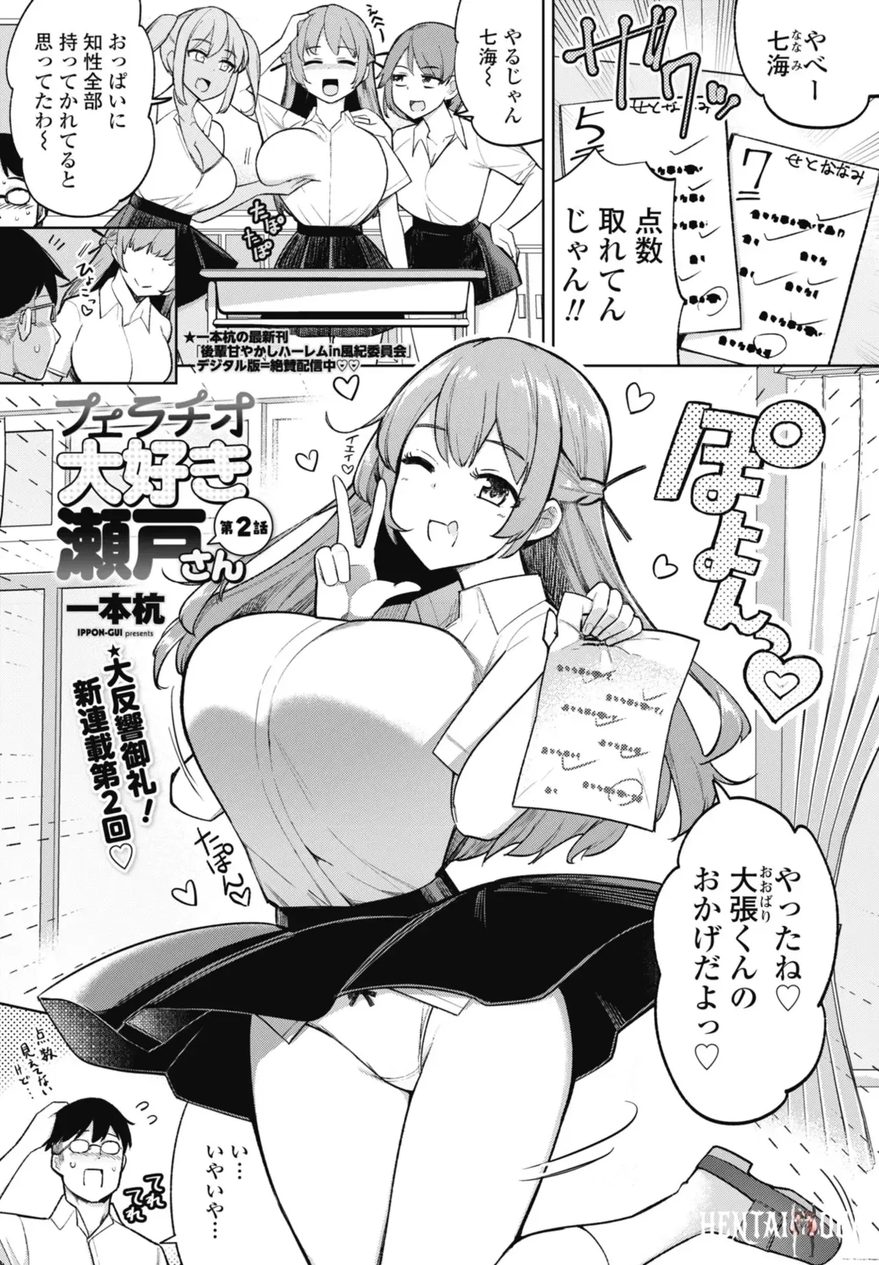 Image #43