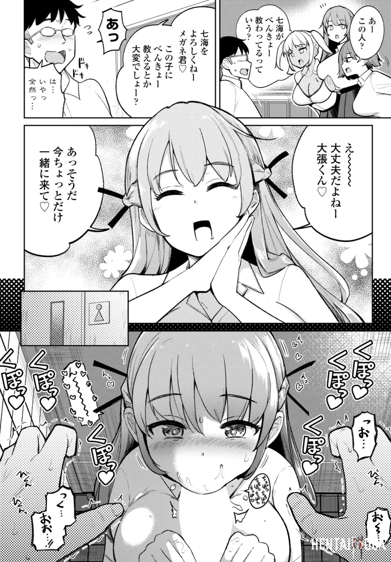 Image #44