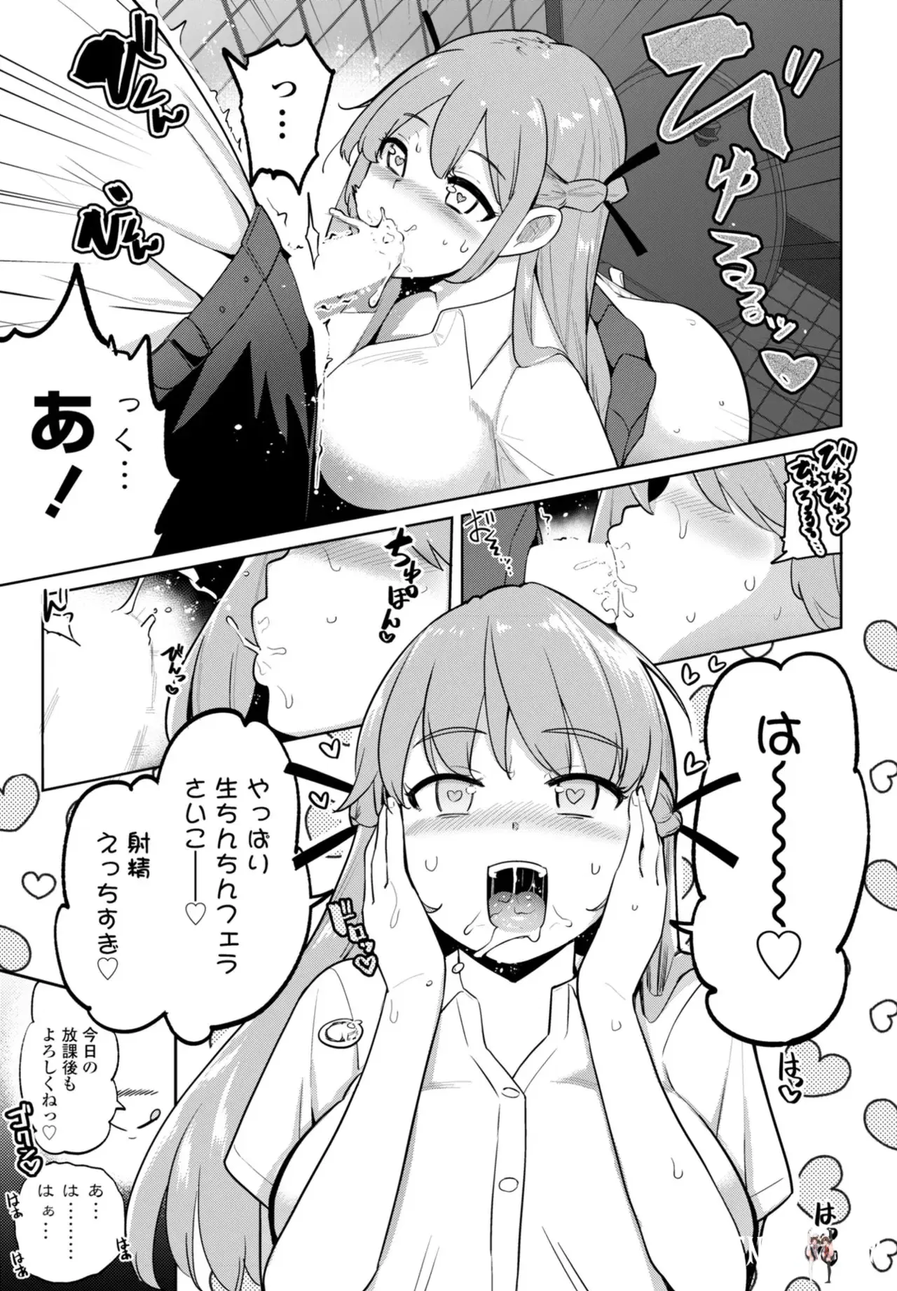 Image #47