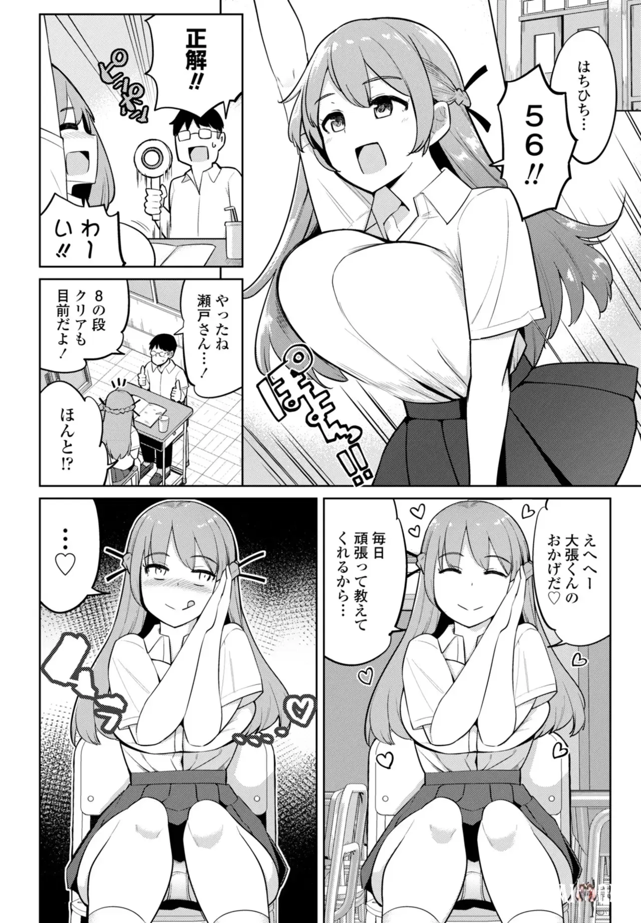 Image #48