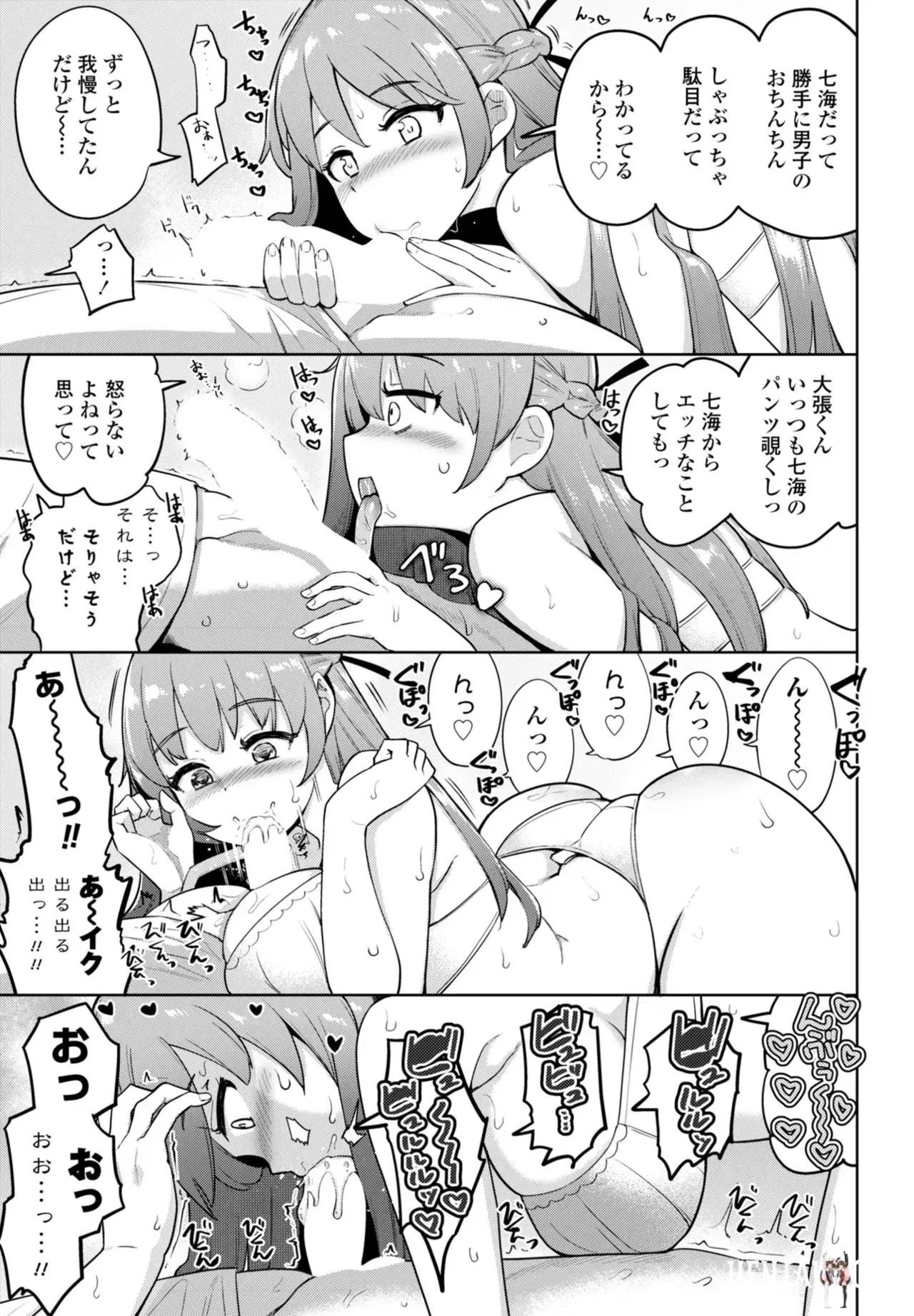 Image #51