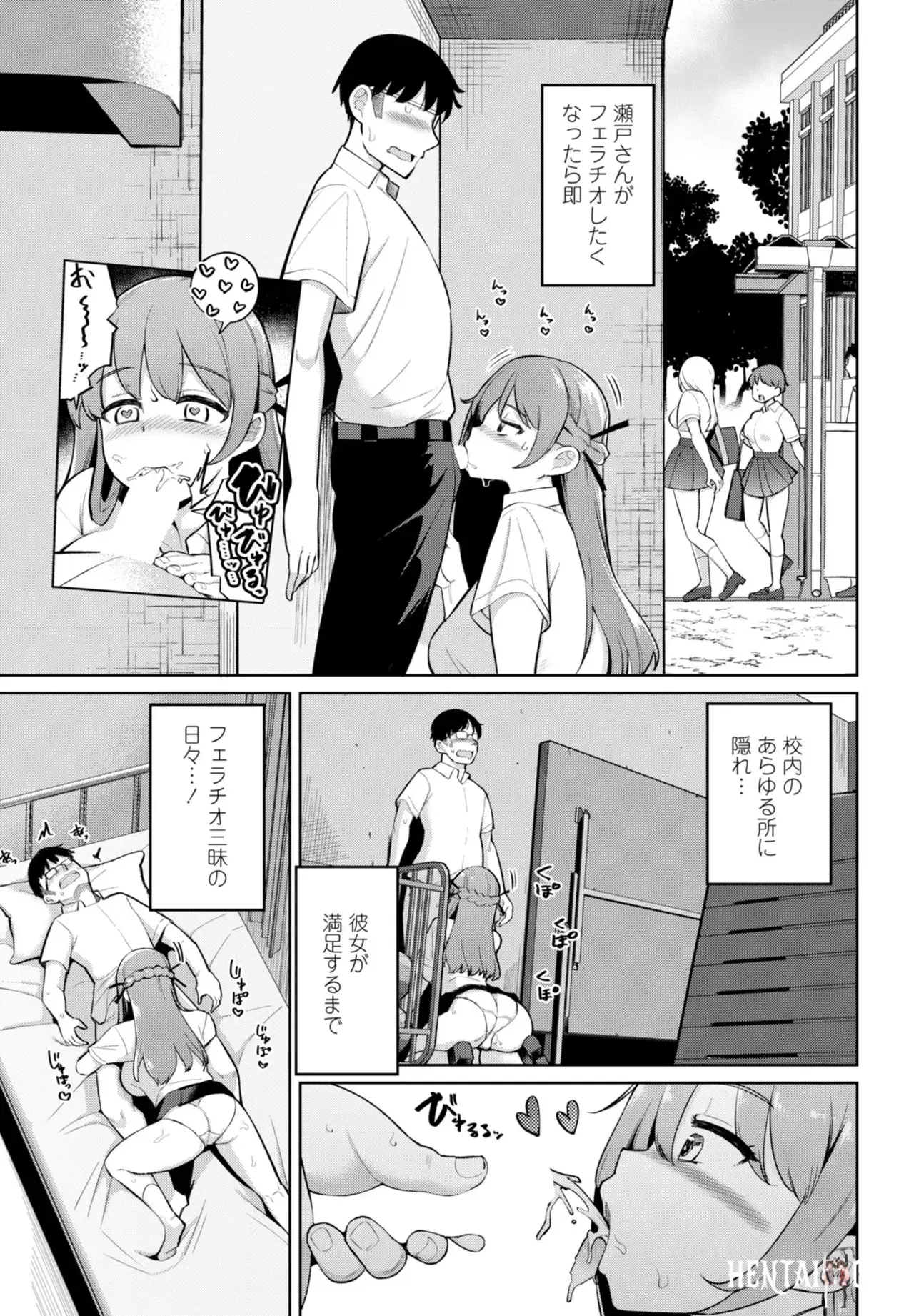 Image #53