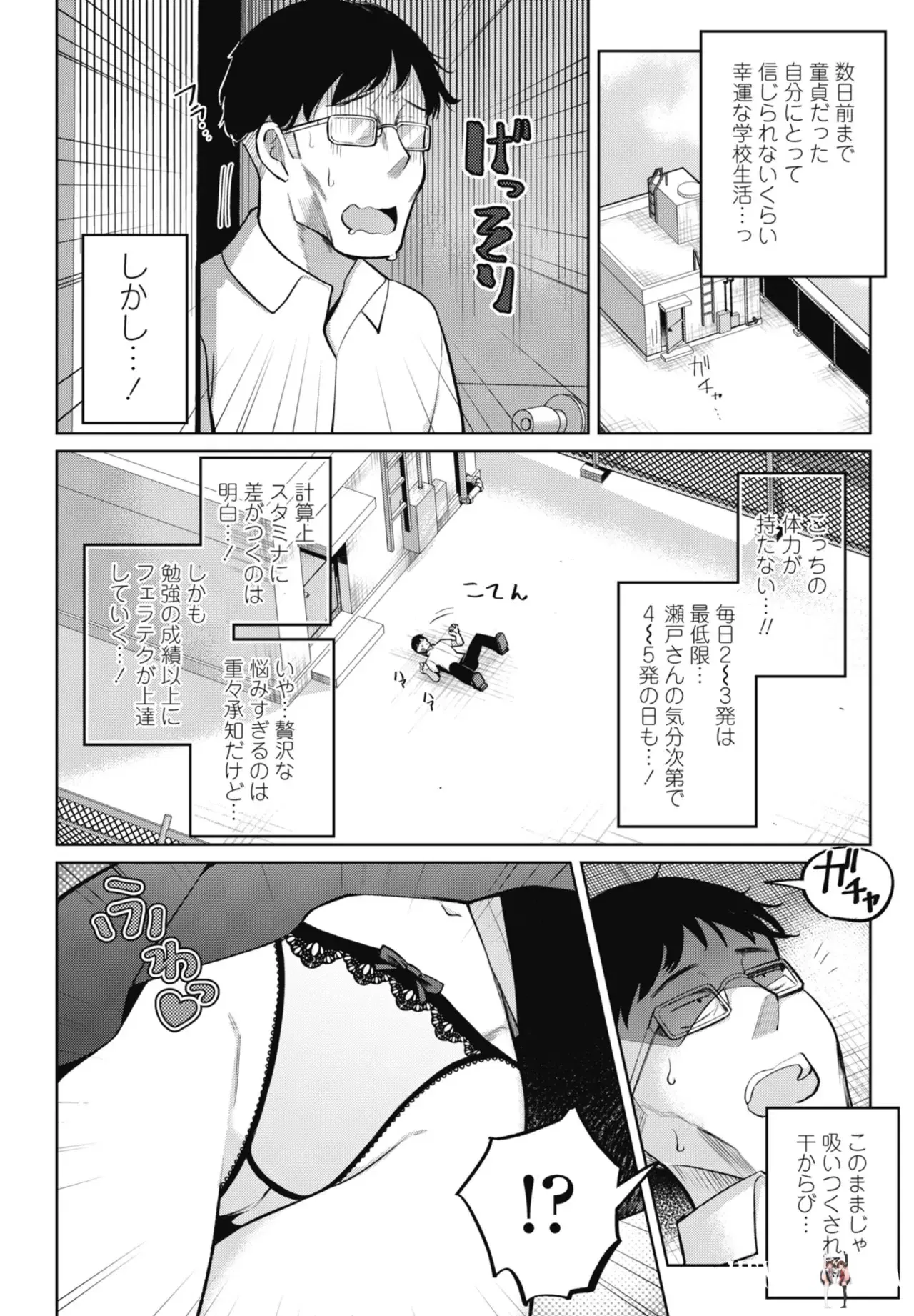Image #54