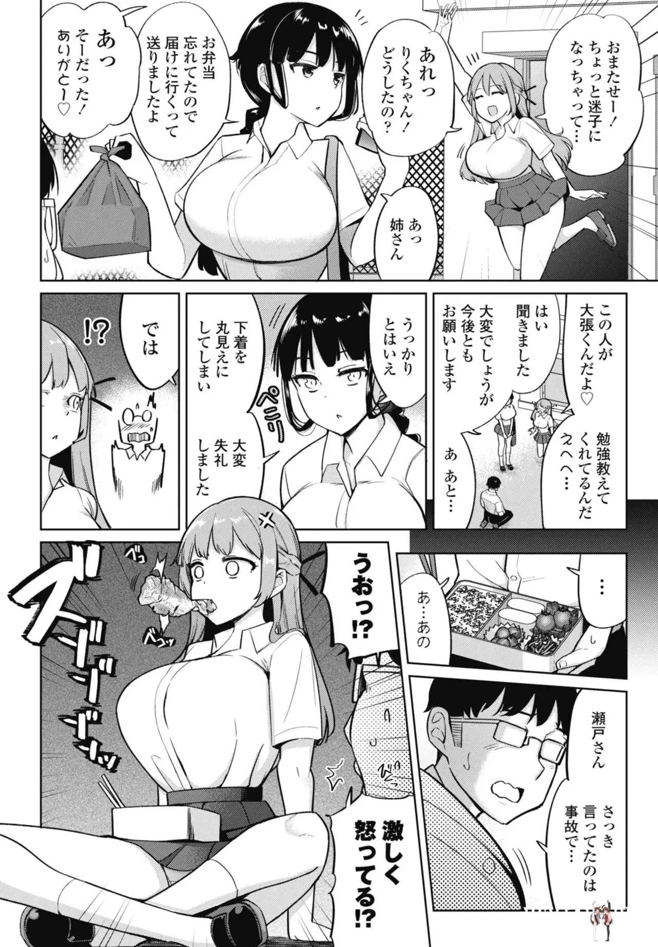 Image #56