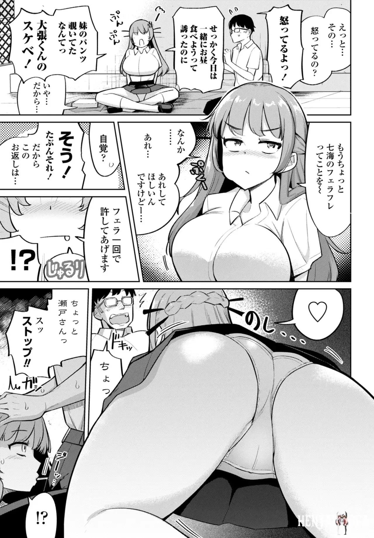 Image #57